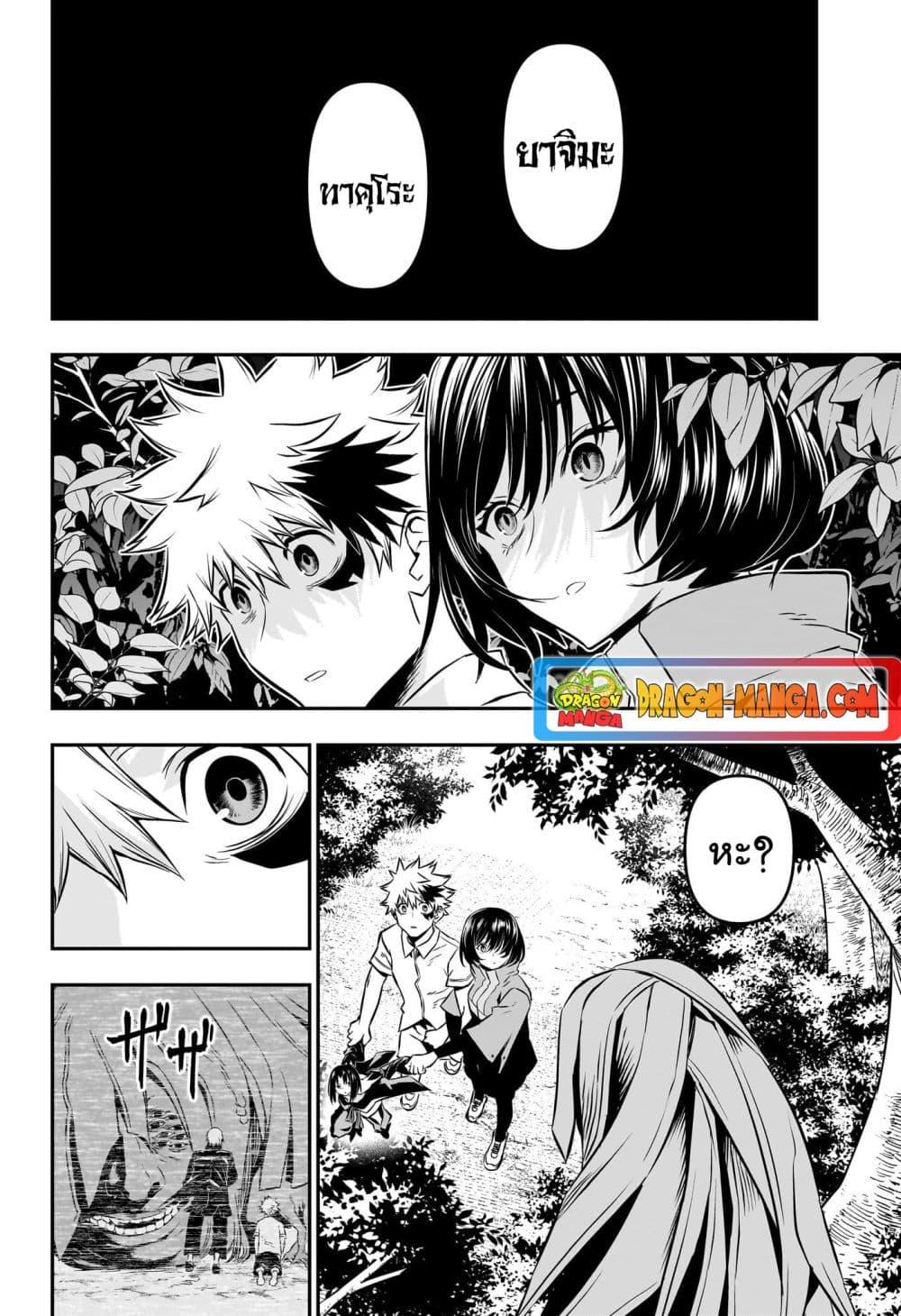 Manga-lc-com อ่านมังงะ อ่านการ์ตูน ออนไลน์ ฟรี Nue’s Exorcist ตอนที่ 1 2 3 4 5 6 7 8 9 10 11 12 13 14 ฟรี ไม่มีโฆษณา Manga-lc - อ่าน มังงะ อ่าน การ์ตูน ออนไลน์ อ่านมังงะ ฟรี