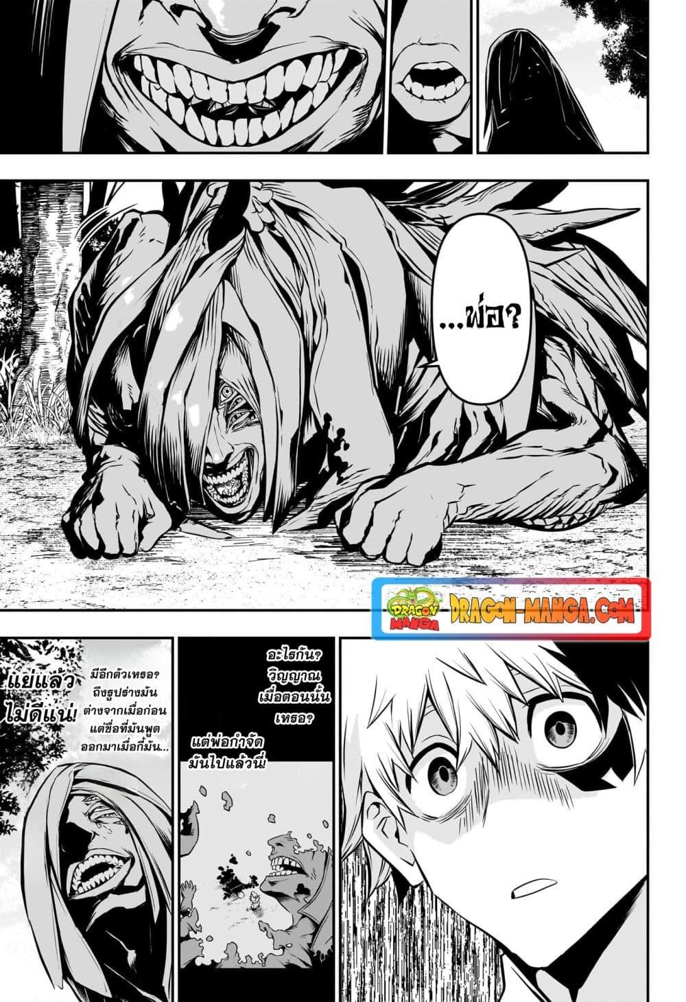 Manga-lc-com อ่านมังงะ อ่านการ์ตูน ออนไลน์ ฟรี Nue’s Exorcist ตอนที่ 1 2 3 4 5 6 7 8 9 10 11 12 13 14 ฟรี ไม่มีโฆษณา Manga-lc - อ่าน มังงะ อ่าน การ์ตูน ออนไลน์ อ่านมังงะ ฟรี