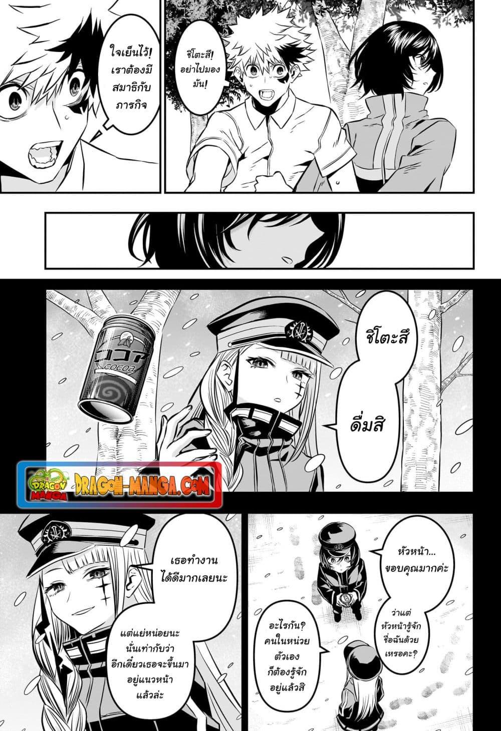 Manga-lc-com อ่านมังงะ อ่านการ์ตูน ออนไลน์ ฟรี Nue’s Exorcist ตอนที่ 1 2 3 4 5 6 7 8 9 10 11 12 13 14 ฟรี ไม่มีโฆษณา Manga-lc - อ่าน มังงะ อ่าน การ์ตูน ออนไลน์ อ่านมังงะ ฟรี