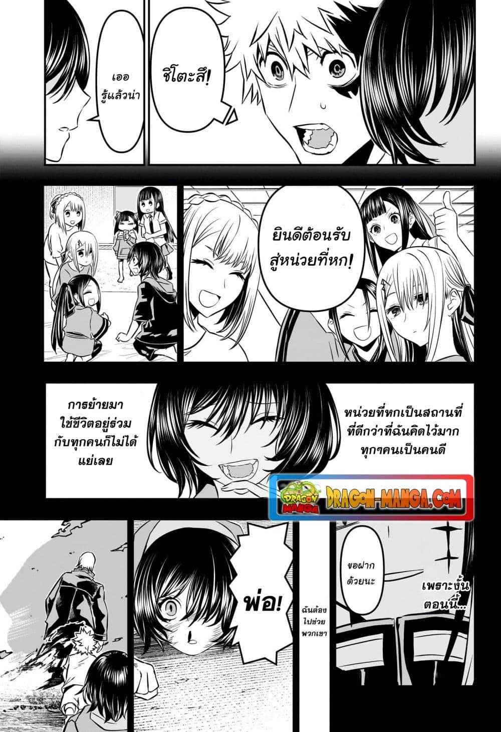 Manga-lc-com อ่านมังงะ อ่านการ์ตูน ออนไลน์ ฟรี Nue’s Exorcist ตอนที่ 1 2 3 4 5 6 7 8 9 10 11 12 13 14 ฟรี ไม่มีโฆษณา Manga-lc - อ่าน มังงะ อ่าน การ์ตูน ออนไลน์ อ่านมังงะ ฟรี