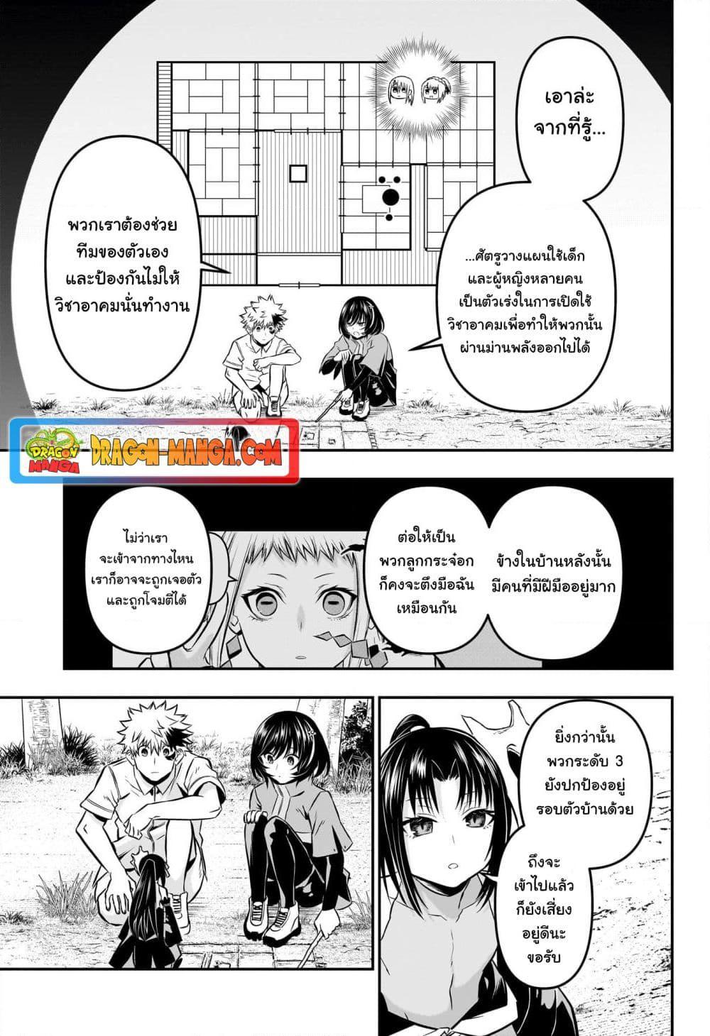 Manga-lc-com อ่านมังงะ อ่านการ์ตูน ออนไลน์ ฟรี Nue’s Exorcist ตอนที่ 1 2 3 4 5 6 7 8 9 10 11 12 13 14 ฟรี ไม่มีโฆษณา Manga-lc - อ่าน มังงะ อ่าน การ์ตูน ออนไลน์ อ่านมังงะ ฟรี