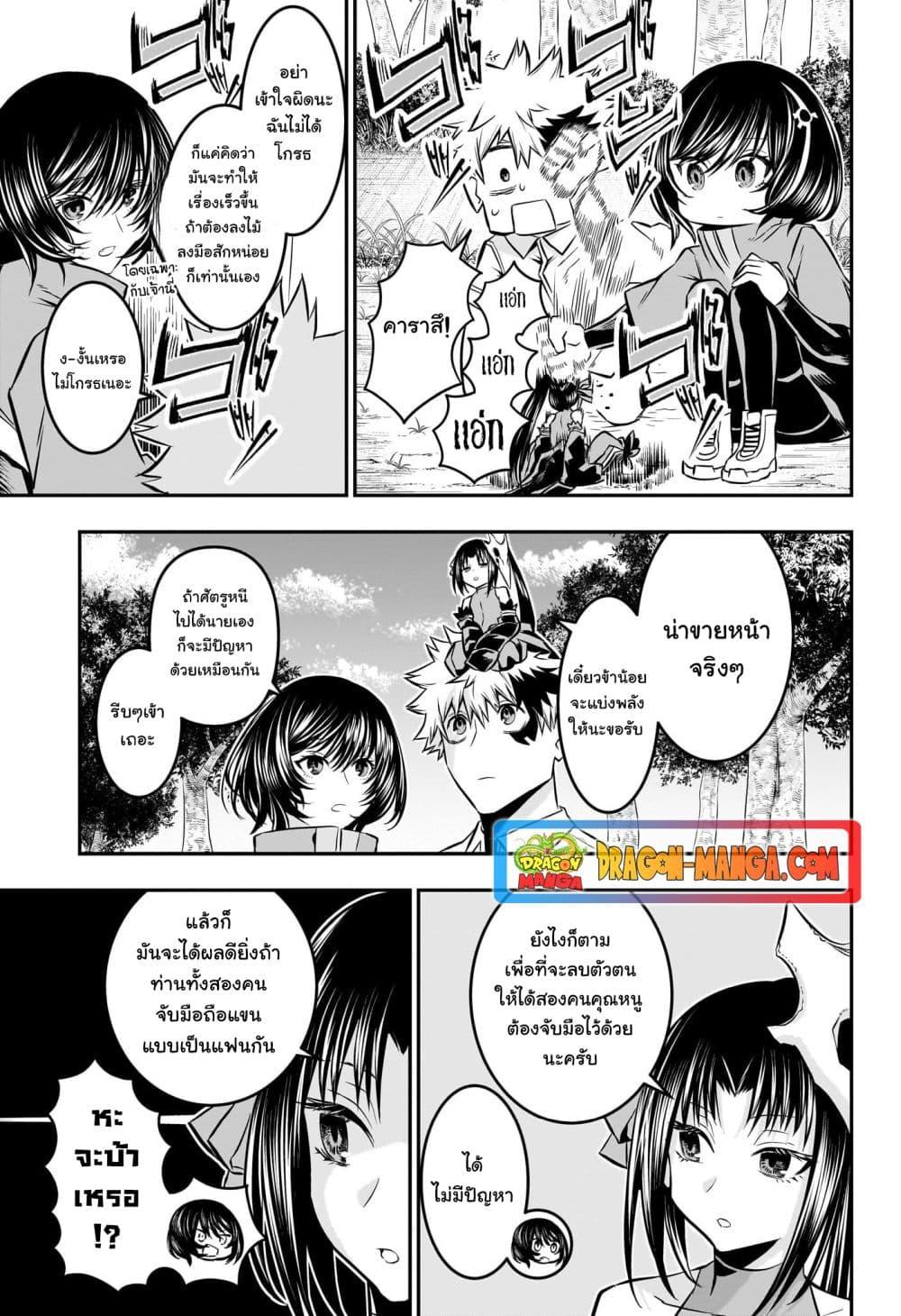 Manga-lc-com อ่านมังงะ อ่านการ์ตูน ออนไลน์ ฟรี Nue’s Exorcist ตอนที่ 1 2 3 4 5 6 7 8 9 10 11 12 13 14 ฟรี ไม่มีโฆษณา Manga-lc - อ่าน มังงะ อ่าน การ์ตูน ออนไลน์ อ่านมังงะ ฟรี