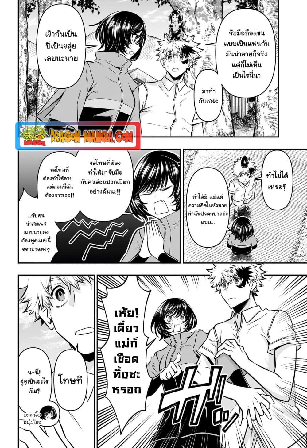 Manga-lc-com อ่านมังงะ อ่านการ์ตูน ออนไลน์ ฟรี Nue’s Exorcist ตอนที่ 1 2 3 4 5 6 7 8 9 10 11 12 13 14 ฟรี ไม่มีโฆษณา Manga-lc - อ่าน มังงะ อ่าน การ์ตูน ออนไลน์ อ่านมังงะ ฟรี