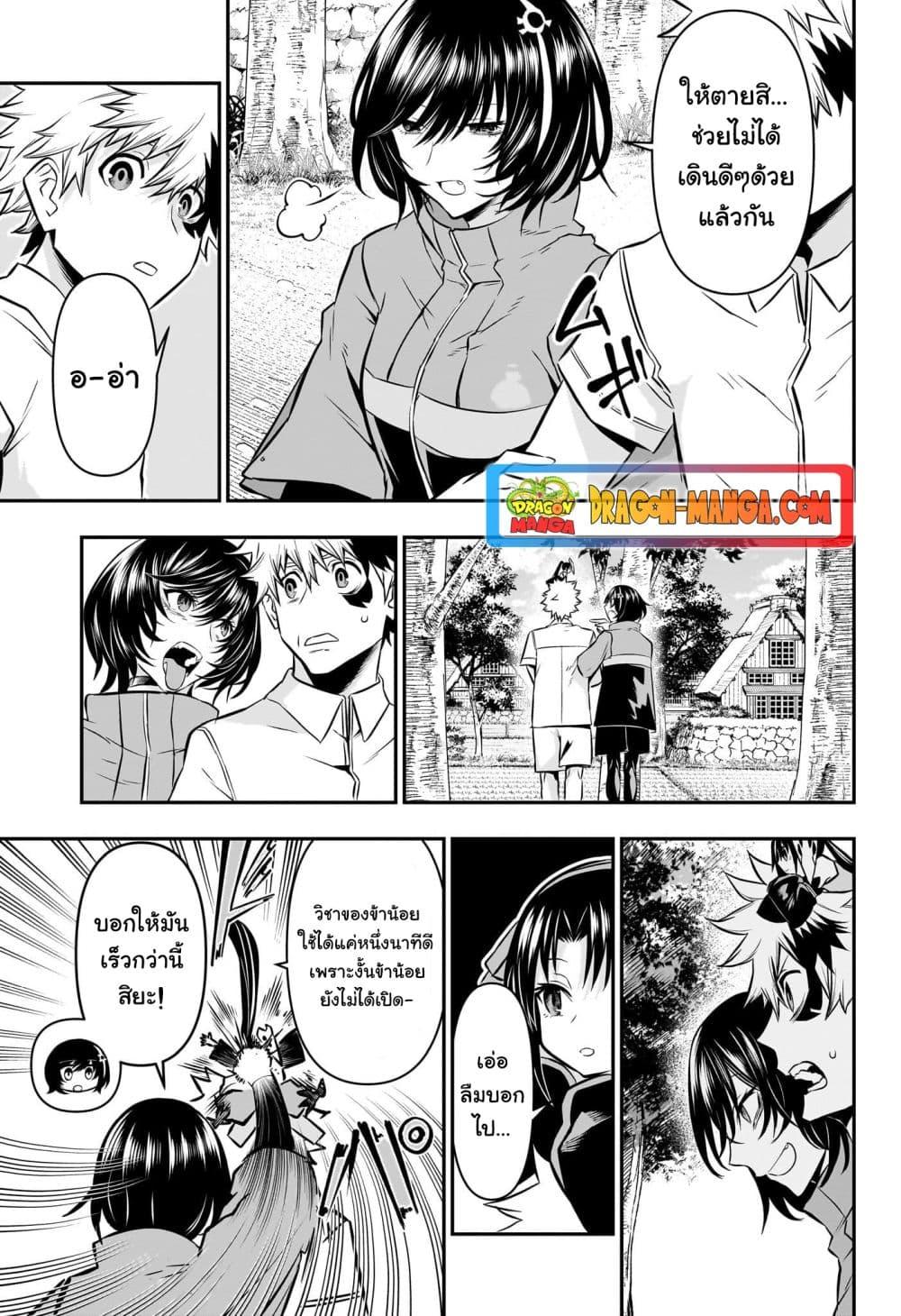 Manga-lc-com อ่านมังงะ อ่านการ์ตูน ออนไลน์ ฟรี Nue’s Exorcist ตอนที่ 1 2 3 4 5 6 7 8 9 10 11 12 13 14 ฟรี ไม่มีโฆษณา Manga-lc - อ่าน มังงะ อ่าน การ์ตูน ออนไลน์ อ่านมังงะ ฟรี