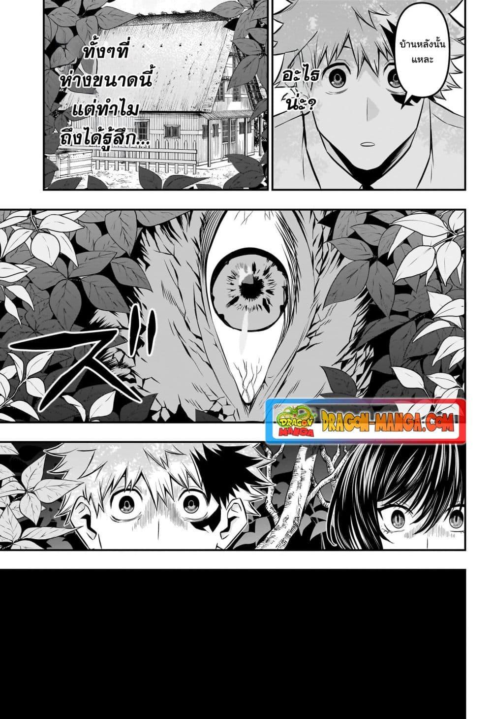 Manga-lc-com อ่านมังงะ อ่านการ์ตูน ออนไลน์ ฟรี Nue’s Exorcist ตอนที่ 1 2 3 4 5 6 7 8 9 10 11 12 13 14 ฟรี ไม่มีโฆษณา Manga-lc - อ่าน มังงะ อ่าน การ์ตูน ออนไลน์ อ่านมังงะ ฟรี