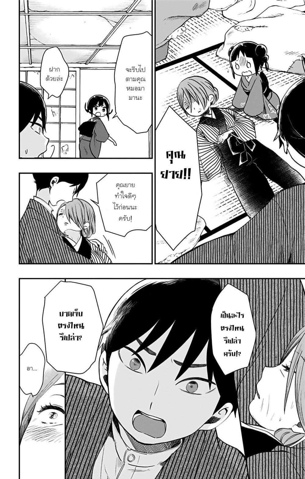 Manga-lc-com อ่านมังงะ อ่านการ์ตูน ออนไลน์ ฟรี Shouwa Otome Otogibanashi เรื่องเล่าของสาวน้อย ยุคโชวะ ตอนที่ 1 2 3 4 5 6 7 8 9 10 11 12 13 14 ฟรี ไม่มีโฆษณา Manga-lc - อ่าน มังงะ อ่าน การ์ตูน ออนไลน์ อ่านมังงะ ฟรี