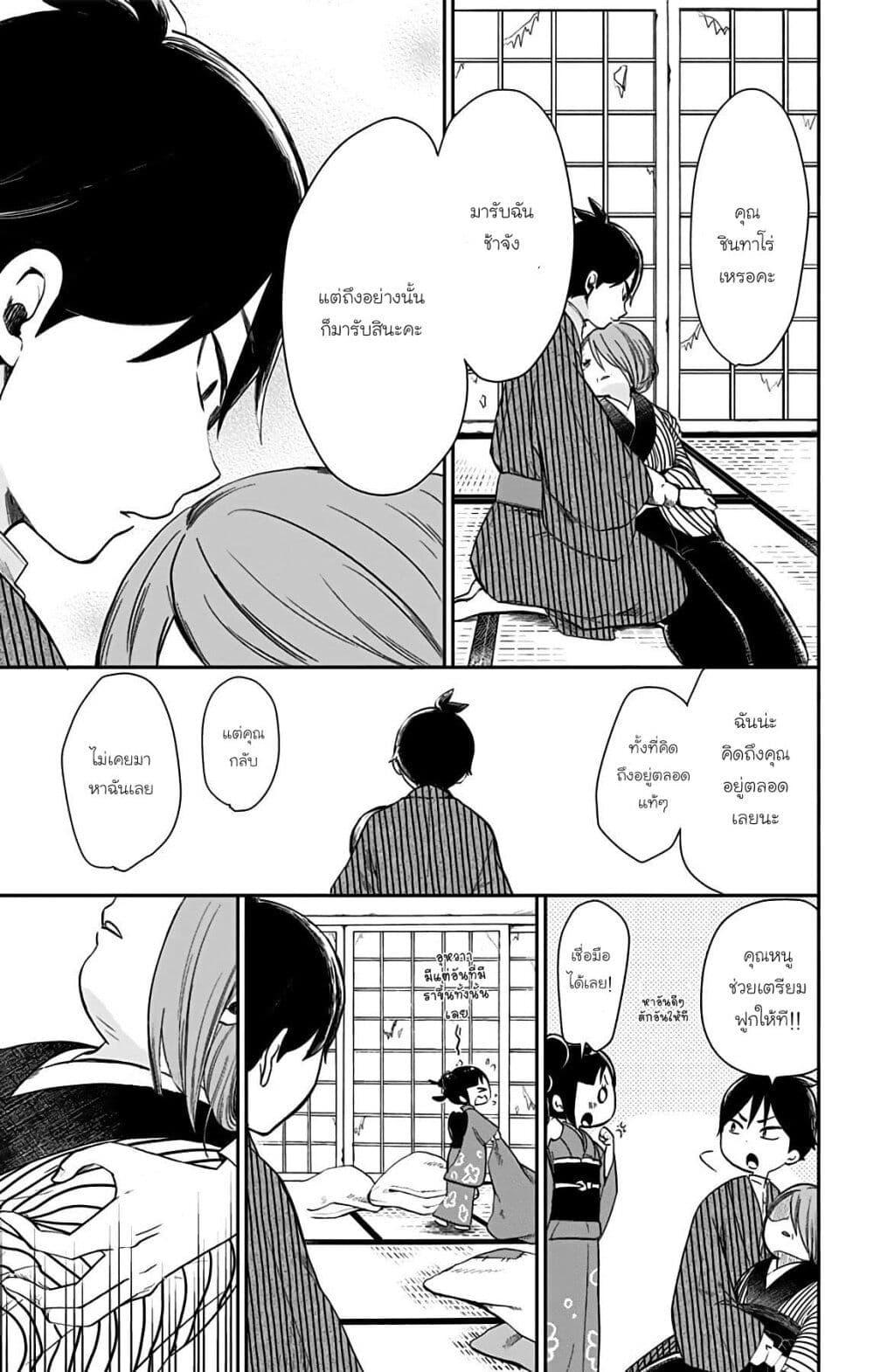 Manga-lc-com อ่านมังงะ อ่านการ์ตูน ออนไลน์ ฟรี Shouwa Otome Otogibanashi เรื่องเล่าของสาวน้อย ยุคโชวะ ตอนที่ 1 2 3 4 5 6 7 8 9 10 11 12 13 14 ฟรี ไม่มีโฆษณา Manga-lc - อ่าน มังงะ อ่าน การ์ตูน ออนไลน์ อ่านมังงะ ฟรี