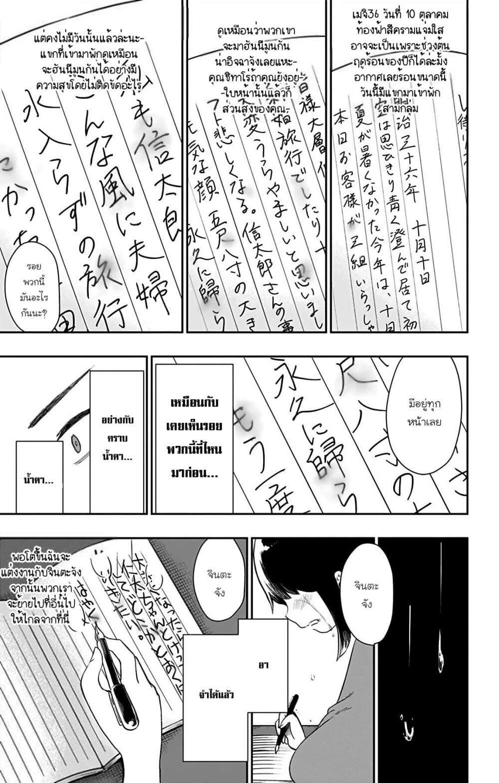 Manga-lc-com อ่านมังงะ อ่านการ์ตูน ออนไลน์ ฟรี Shouwa Otome Otogibanashi เรื่องเล่าของสาวน้อย ยุคโชวะ ตอนที่ 1 2 3 4 5 6 7 8 9 10 11 12 13 14 ฟรี ไม่มีโฆษณา Manga-lc - อ่าน มังงะ อ่าน การ์ตูน ออนไลน์ อ่านมังงะ ฟรี