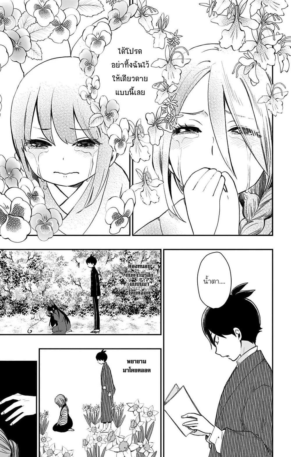 Manga-lc-com อ่านมังงะ อ่านการ์ตูน ออนไลน์ ฟรี Shouwa Otome Otogibanashi เรื่องเล่าของสาวน้อย ยุคโชวะ ตอนที่ 1 2 3 4 5 6 7 8 9 10 11 12 13 14 ฟรี ไม่มีโฆษณา Manga-lc - อ่าน มังงะ อ่าน การ์ตูน ออนไลน์ อ่านมังงะ ฟรี