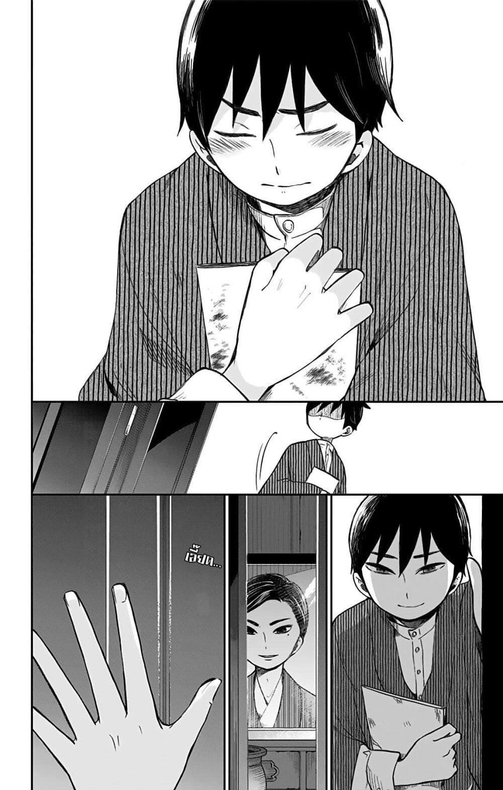 Manga-lc-com อ่านมังงะ อ่านการ์ตูน ออนไลน์ ฟรี Shouwa Otome Otogibanashi เรื่องเล่าของสาวน้อย ยุคโชวะ ตอนที่ 1 2 3 4 5 6 7 8 9 10 11 12 13 14 ฟรี ไม่มีโฆษณา Manga-lc - อ่าน มังงะ อ่าน การ์ตูน ออนไลน์ อ่านมังงะ ฟรี