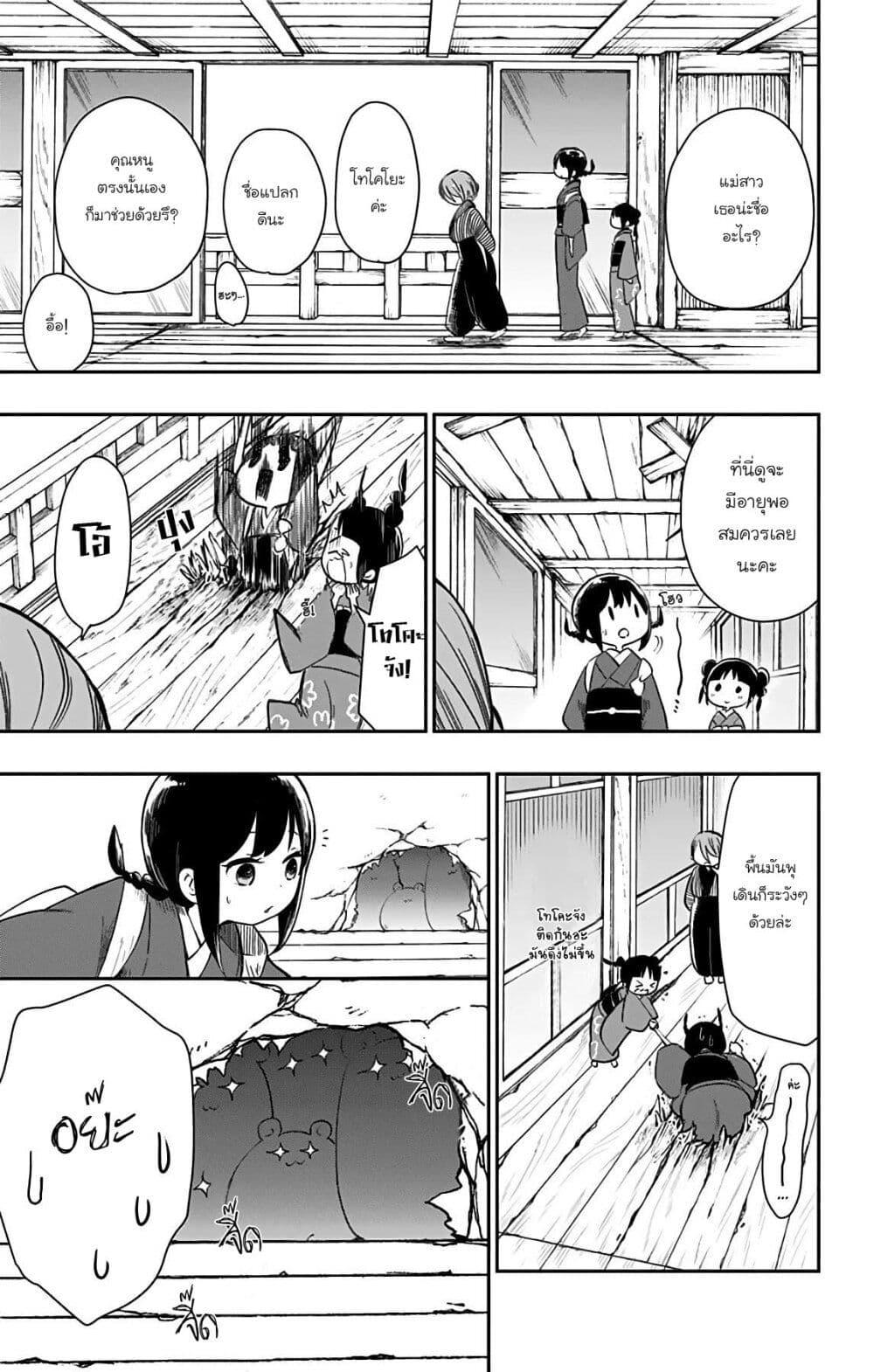 Manga-lc-com อ่านมังงะ อ่านการ์ตูน ออนไลน์ ฟรี Shouwa Otome Otogibanashi เรื่องเล่าของสาวน้อย ยุคโชวะ ตอนที่ 1 2 3 4 5 6 7 8 9 10 11 12 13 14 ฟรี ไม่มีโฆษณา Manga-lc - อ่าน มังงะ อ่าน การ์ตูน ออนไลน์ อ่านมังงะ ฟรี