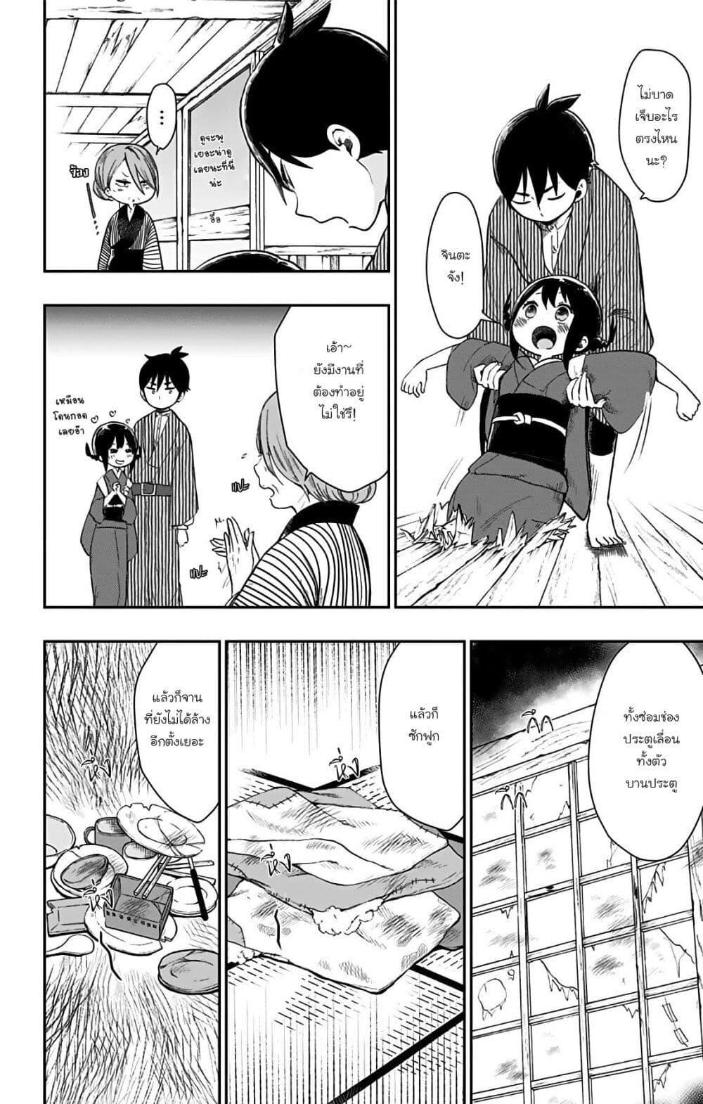 Manga-lc-com อ่านมังงะ อ่านการ์ตูน ออนไลน์ ฟรี Shouwa Otome Otogibanashi เรื่องเล่าของสาวน้อย ยุคโชวะ ตอนที่ 1 2 3 4 5 6 7 8 9 10 11 12 13 14 ฟรี ไม่มีโฆษณา Manga-lc - อ่าน มังงะ อ่าน การ์ตูน ออนไลน์ อ่านมังงะ ฟรี