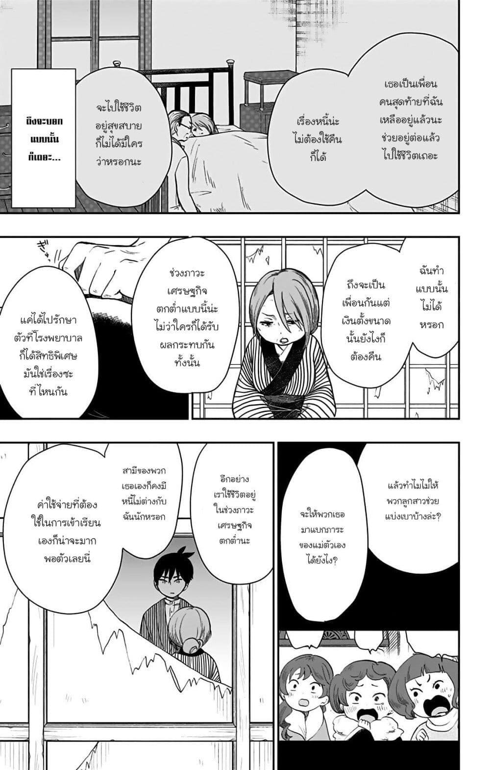 Manga-lc-com อ่านมังงะ อ่านการ์ตูน ออนไลน์ ฟรี Shouwa Otome Otogibanashi เรื่องเล่าของสาวน้อย ยุคโชวะ ตอนที่ 1 2 3 4 5 6 7 8 9 10 11 12 13 14 ฟรี ไม่มีโฆษณา Manga-lc - อ่าน มังงะ อ่าน การ์ตูน ออนไลน์ อ่านมังงะ ฟรี