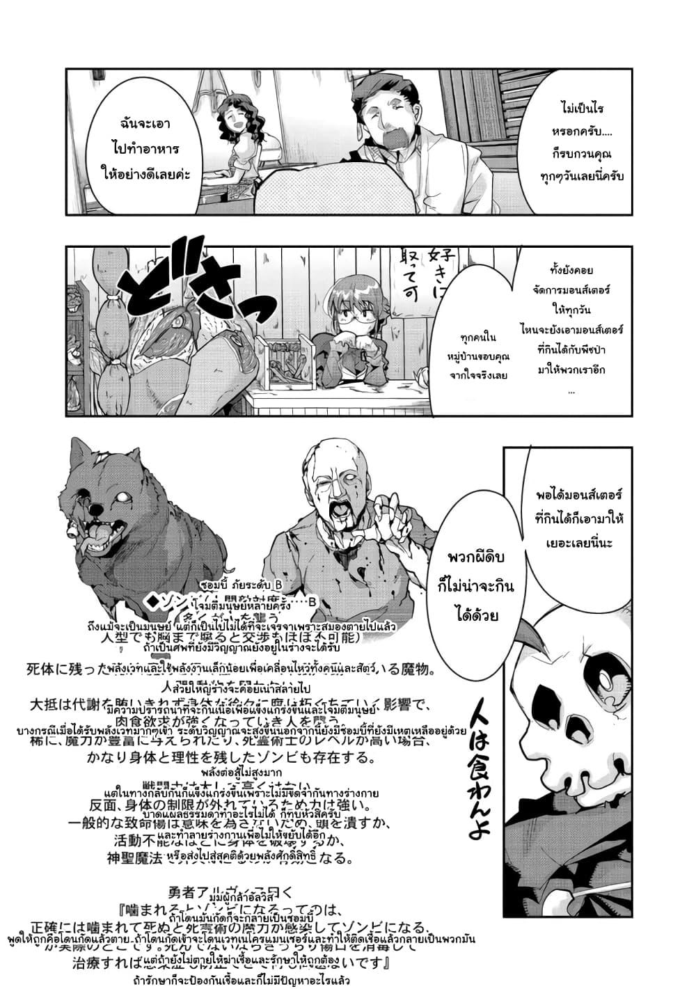 Manga-lc-com อ่านมังงะ อ่านการ์ตูน ออนไลน์ ฟรี Mukashi Yuusha de Ima wa Hone อดีตผู้กล้าตอนนี้เหลือแต่กระดูก ตอนที่ 1 2 3 4 5 6 7 8 9 10 11 12 13 14 ฟรี ไม่มีโฆษณา Manga-lc - อ่าน มังงะ อ่าน การ์ตูน ออนไลน์ อ่านมังงะ ฟรี