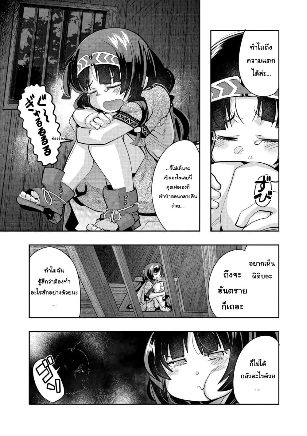 Manga-lc-com อ่านมังงะ อ่านการ์ตูน ออนไลน์ ฟรี Mukashi Yuusha de Ima wa Hone อดีตผู้กล้าตอนนี้เหลือแต่กระดูก ตอนที่ 1 2 3 4 5 6 7 8 9 10 11 12 13 14 ฟรี ไม่มีโฆษณา Manga-lc - อ่าน มังงะ อ่าน การ์ตูน ออนไลน์ อ่านมังงะ ฟรี
