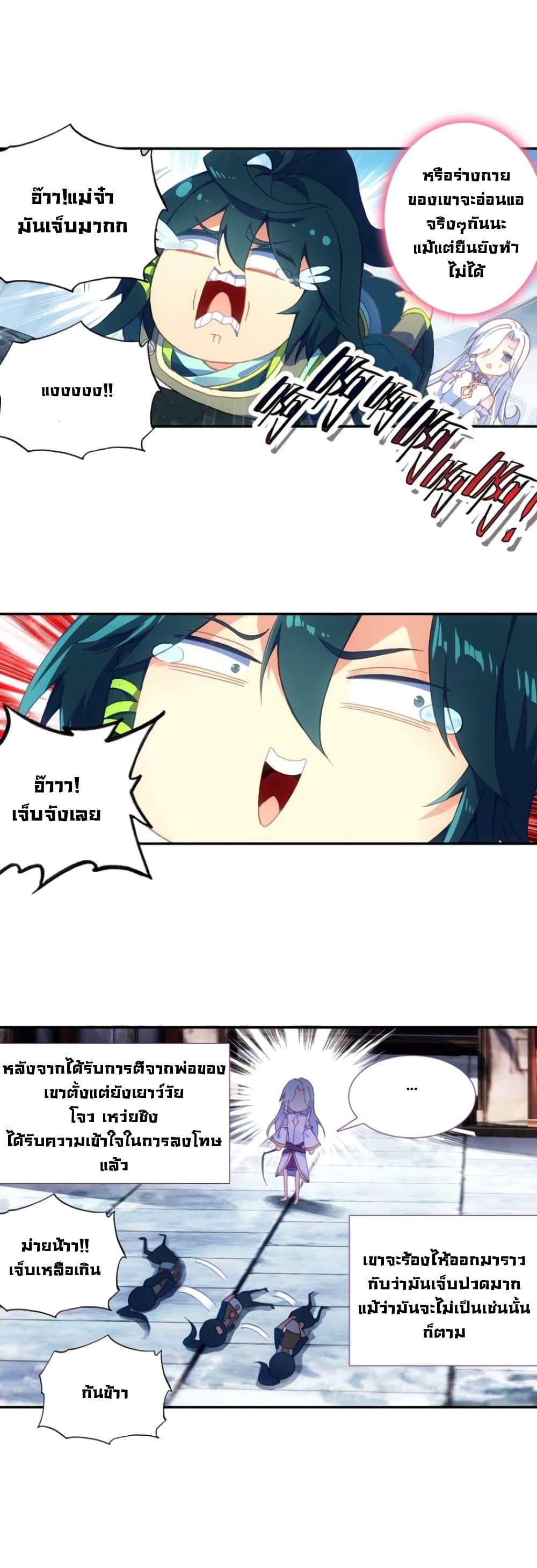Manga-lc-com อ่านมังงะ อ่านการ์ตูน ออนไลน์ ฟรี Heavenly Jewel Change ตอนที่ 1 2 3 4 5 6 7 8 9 10 11 12 13 14 ฟรี ไม่มีโฆษณา Manga-lc - อ่าน มังงะ อ่าน การ์ตูน ออนไลน์ อ่านมังงะ ฟรี
