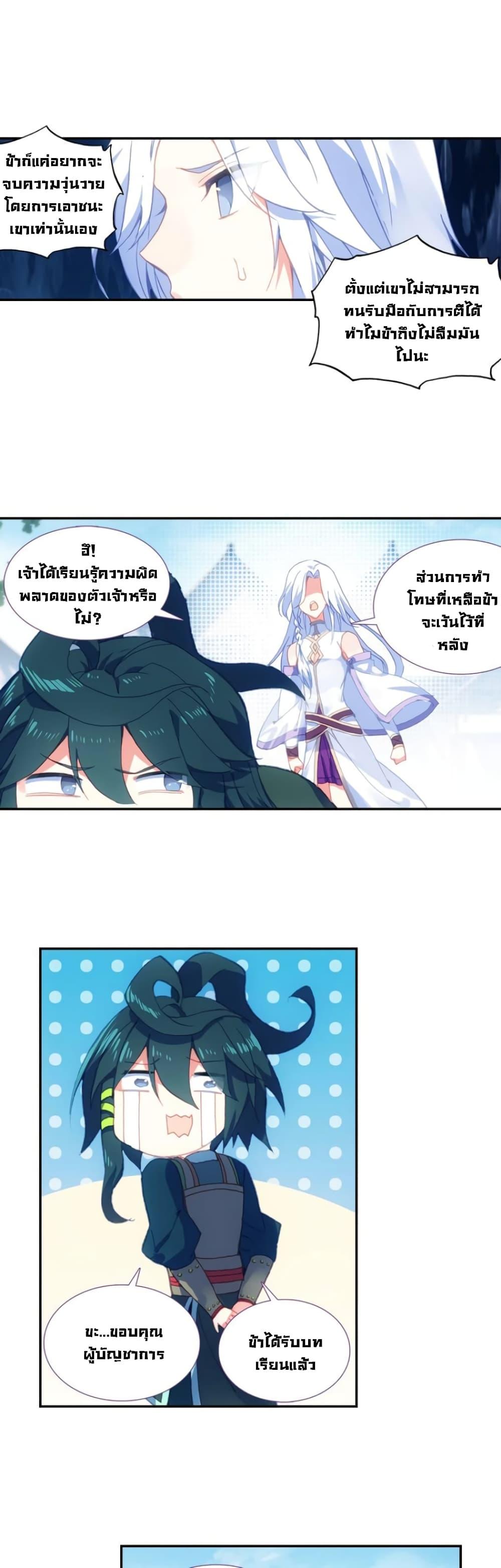 Manga-lc-com อ่านมังงะ อ่านการ์ตูน ออนไลน์ ฟรี Heavenly Jewel Change ตอนที่ 1 2 3 4 5 6 7 8 9 10 11 12 13 14 ฟรี ไม่มีโฆษณา Manga-lc - อ่าน มังงะ อ่าน การ์ตูน ออนไลน์ อ่านมังงะ ฟรี
