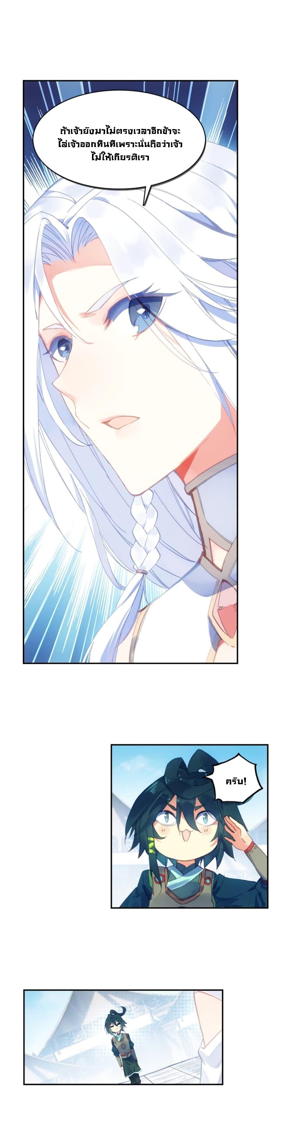 Manga-lc-com อ่านมังงะ อ่านการ์ตูน ออนไลน์ ฟรี Heavenly Jewel Change ตอนที่ 1 2 3 4 5 6 7 8 9 10 11 12 13 14 ฟรี ไม่มีโฆษณา Manga-lc - อ่าน มังงะ อ่าน การ์ตูน ออนไลน์ อ่านมังงะ ฟรี