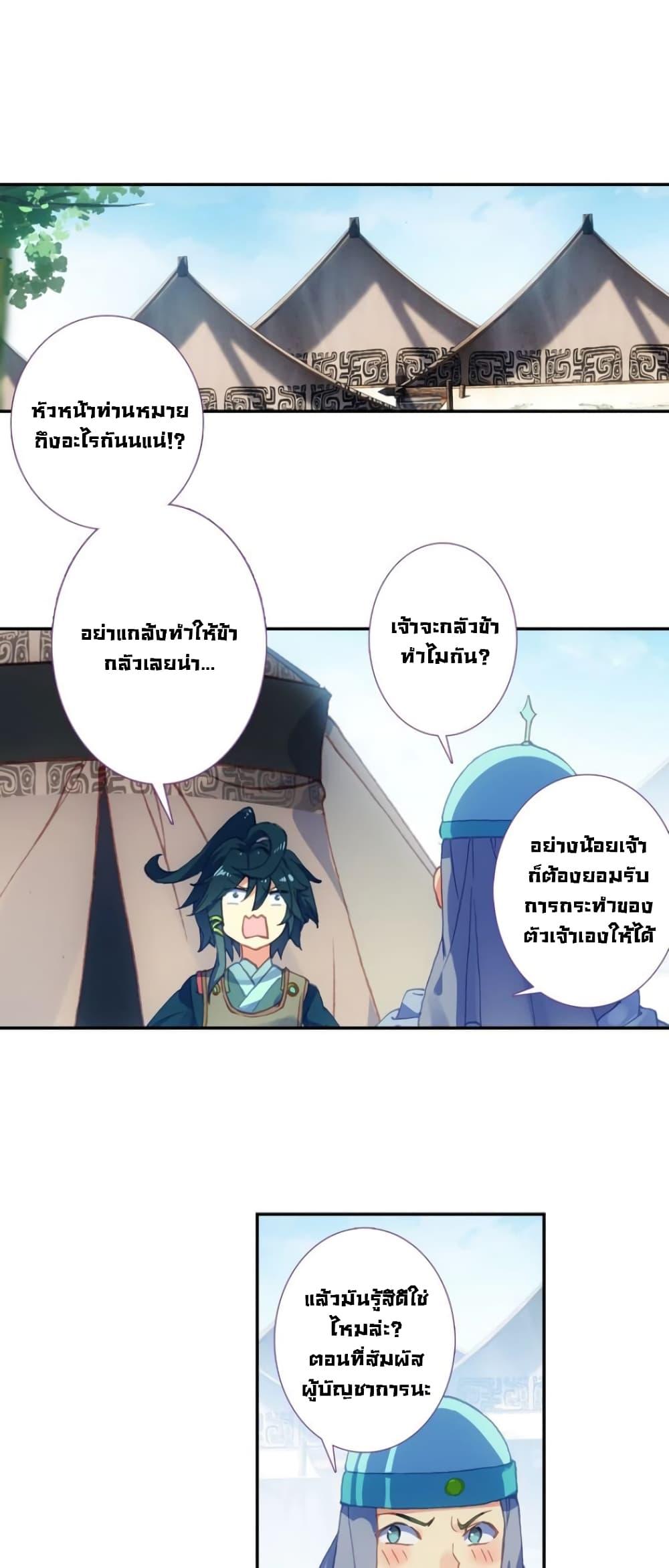 Manga-lc-com อ่านมังงะ อ่านการ์ตูน ออนไลน์ ฟรี Heavenly Jewel Change ตอนที่ 1 2 3 4 5 6 7 8 9 10 11 12 13 14 ฟรี ไม่มีโฆษณา Manga-lc - อ่าน มังงะ อ่าน การ์ตูน ออนไลน์ อ่านมังงะ ฟรี