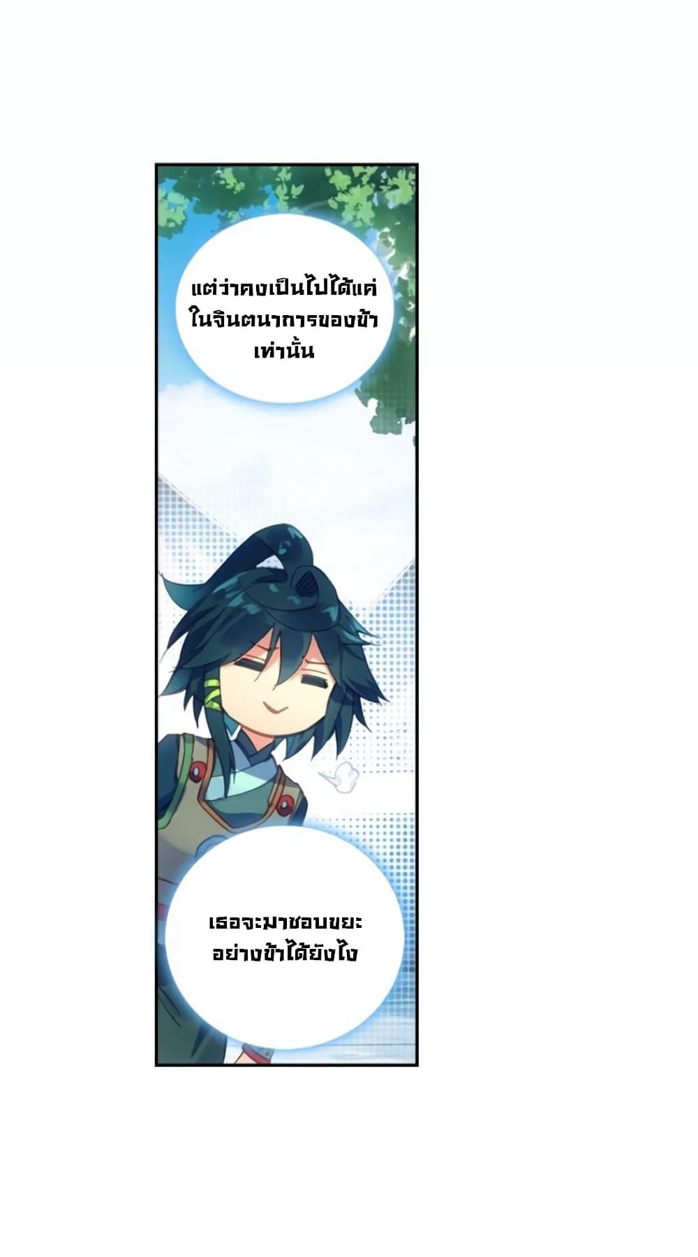 Manga-lc-com อ่านมังงะ อ่านการ์ตูน ออนไลน์ ฟรี Heavenly Jewel Change ตอนที่ 1 2 3 4 5 6 7 8 9 10 11 12 13 14 ฟรี ไม่มีโฆษณา Manga-lc - อ่าน มังงะ อ่าน การ์ตูน ออนไลน์ อ่านมังงะ ฟรี