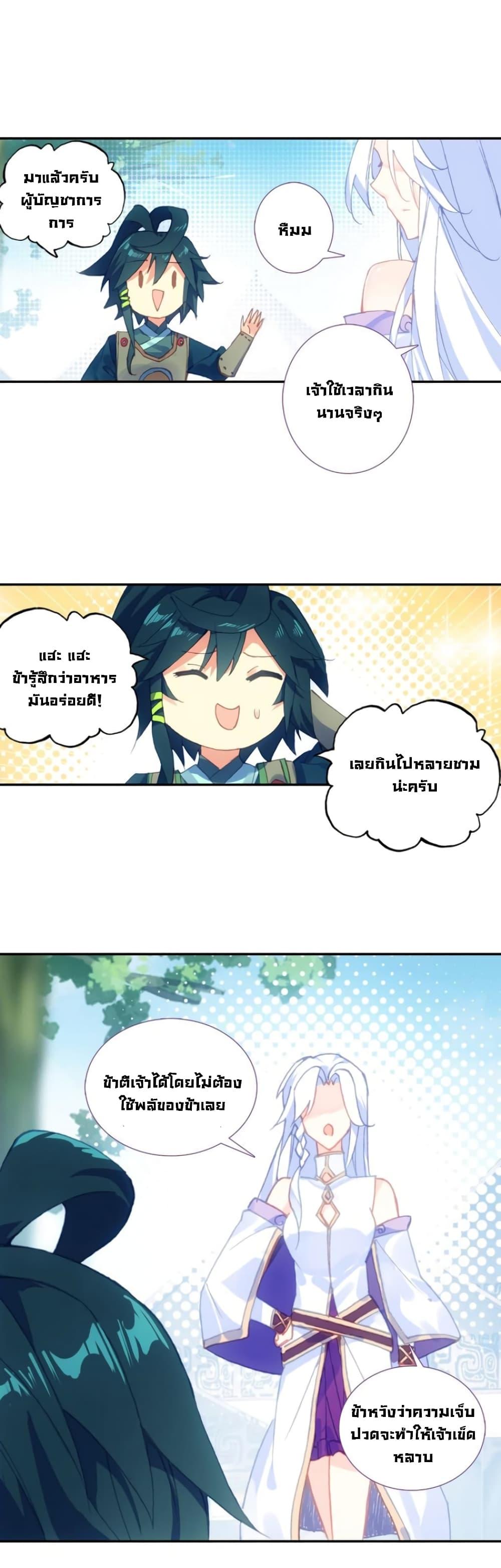 Manga-lc-com อ่านมังงะ อ่านการ์ตูน ออนไลน์ ฟรี Heavenly Jewel Change ตอนที่ 1 2 3 4 5 6 7 8 9 10 11 12 13 14 ฟรี ไม่มีโฆษณา Manga-lc - อ่าน มังงะ อ่าน การ์ตูน ออนไลน์ อ่านมังงะ ฟรี