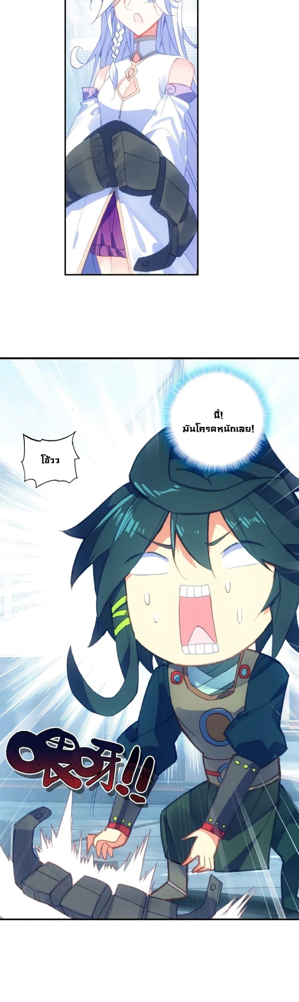 Manga-lc-com อ่านมังงะ อ่านการ์ตูน ออนไลน์ ฟรี Heavenly Jewel Change ตอนที่ 1 2 3 4 5 6 7 8 9 10 11 12 13 14 ฟรี ไม่มีโฆษณา Manga-lc - อ่าน มังงะ อ่าน การ์ตูน ออนไลน์ อ่านมังงะ ฟรี