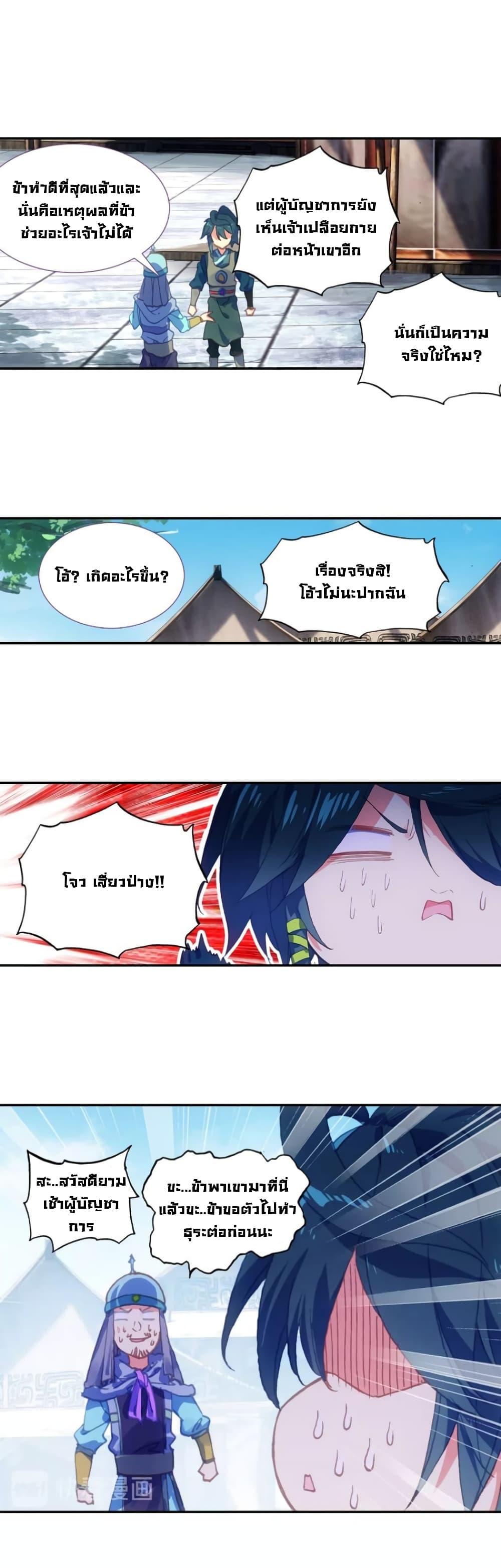Manga-lc-com อ่านมังงะ อ่านการ์ตูน ออนไลน์ ฟรี Heavenly Jewel Change ตอนที่ 1 2 3 4 5 6 7 8 9 10 11 12 13 14 ฟรี ไม่มีโฆษณา Manga-lc - อ่าน มังงะ อ่าน การ์ตูน ออนไลน์ อ่านมังงะ ฟรี