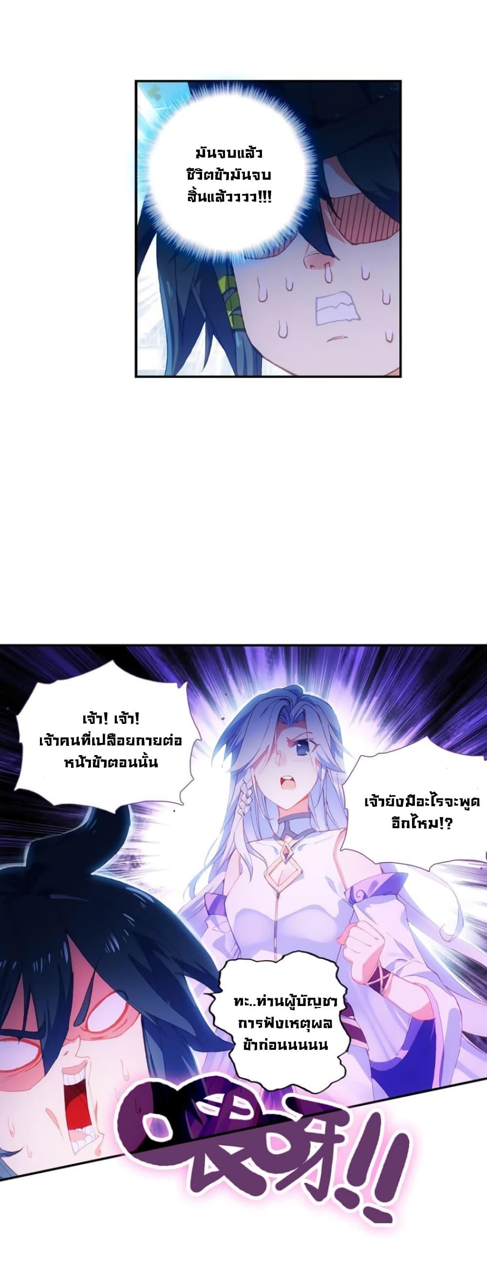 Manga-lc-com อ่านมังงะ อ่านการ์ตูน ออนไลน์ ฟรี Heavenly Jewel Change ตอนที่ 1 2 3 4 5 6 7 8 9 10 11 12 13 14 ฟรี ไม่มีโฆษณา Manga-lc - อ่าน มังงะ อ่าน การ์ตูน ออนไลน์ อ่านมังงะ ฟรี
