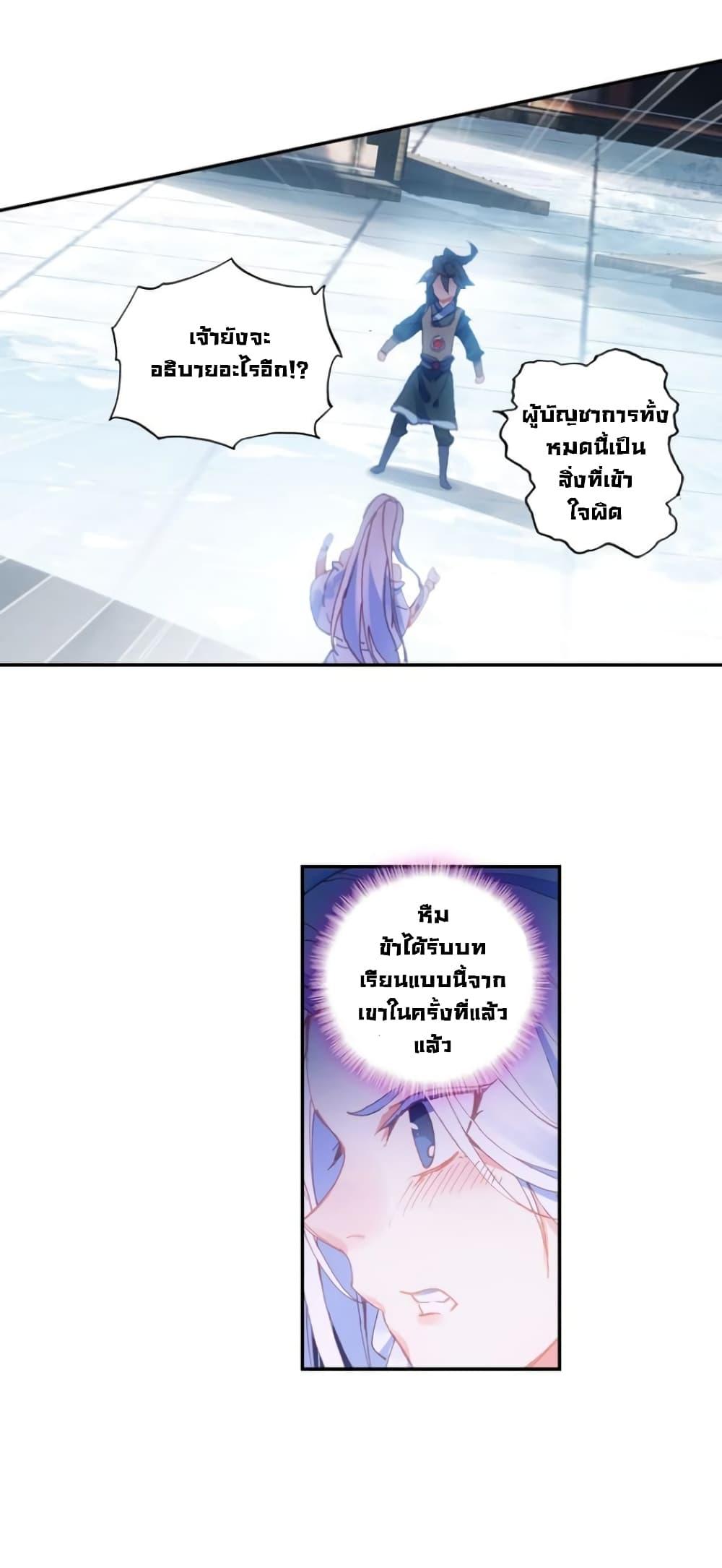 Manga-lc-com อ่านมังงะ อ่านการ์ตูน ออนไลน์ ฟรี Heavenly Jewel Change ตอนที่ 1 2 3 4 5 6 7 8 9 10 11 12 13 14 ฟรี ไม่มีโฆษณา Manga-lc - อ่าน มังงะ อ่าน การ์ตูน ออนไลน์ อ่านมังงะ ฟรี