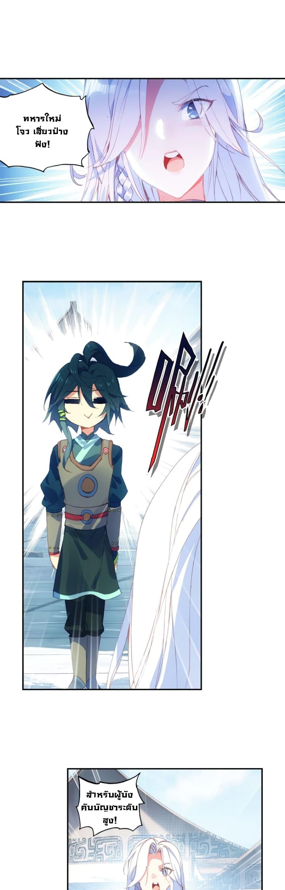 Manga-lc-com อ่านมังงะ อ่านการ์ตูน ออนไลน์ ฟรี Heavenly Jewel Change ตอนที่ 1 2 3 4 5 6 7 8 9 10 11 12 13 14 ฟรี ไม่มีโฆษณา Manga-lc - อ่าน มังงะ อ่าน การ์ตูน ออนไลน์ อ่านมังงะ ฟรี