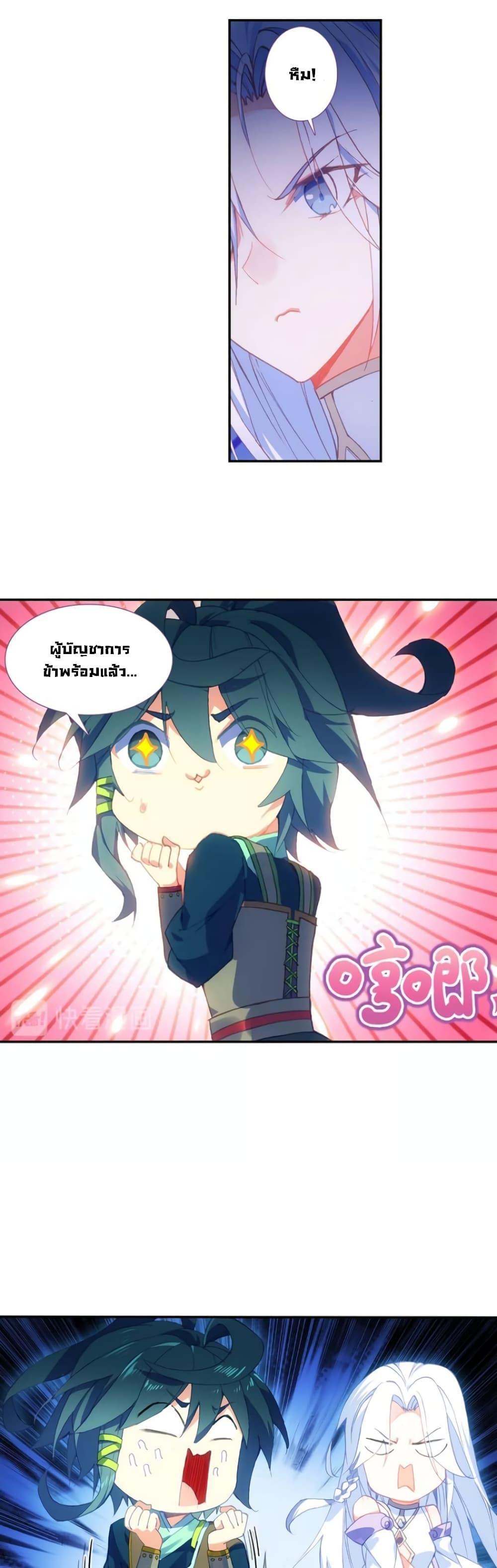 Manga-lc-com อ่านมังงะ อ่านการ์ตูน ออนไลน์ ฟรี Heavenly Jewel Change ตอนที่ 1 2 3 4 5 6 7 8 9 10 11 12 13 14 ฟรี ไม่มีโฆษณา Manga-lc - อ่าน มังงะ อ่าน การ์ตูน ออนไลน์ อ่านมังงะ ฟรี