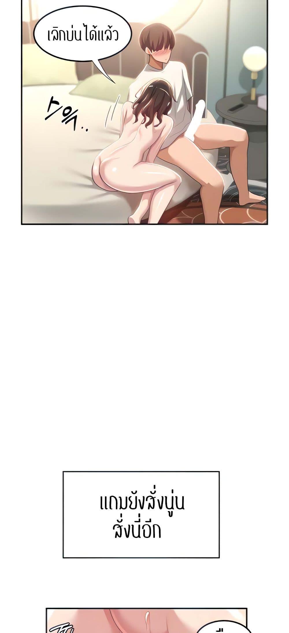Doujin-Lc- อ่าน โดจิน มังฮวา เกาหลี ญี่ปุ่น จีน แปลไทย Sextudy Group ตอนที่ 1 2 3 4 5 6 7 8 9 10 11 12 13 14 ฟรี ไม่มีโฆษณา อ่าน โดจิน Manhwa เกาหลี ญี่ปุ่น จีน เรามีครบ คัดมาให้เน้นๆ โดจิน 18+ รับประกันความฟินโดย  Doujin Lc
