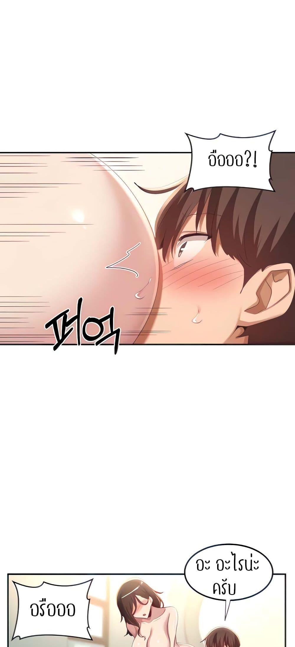 Doujin-Lc- อ่าน โดจิน มังฮวา เกาหลี ญี่ปุ่น จีน แปลไทย Sextudy Group ตอนที่ 1 2 3 4 5 6 7 8 9 10 11 12 13 14 ฟรี ไม่มีโฆษณา อ่าน โดจิน Manhwa เกาหลี ญี่ปุ่น จีน เรามีครบ คัดมาให้เน้นๆ โดจิน 18+ รับประกันความฟินโดย  Doujin Lc