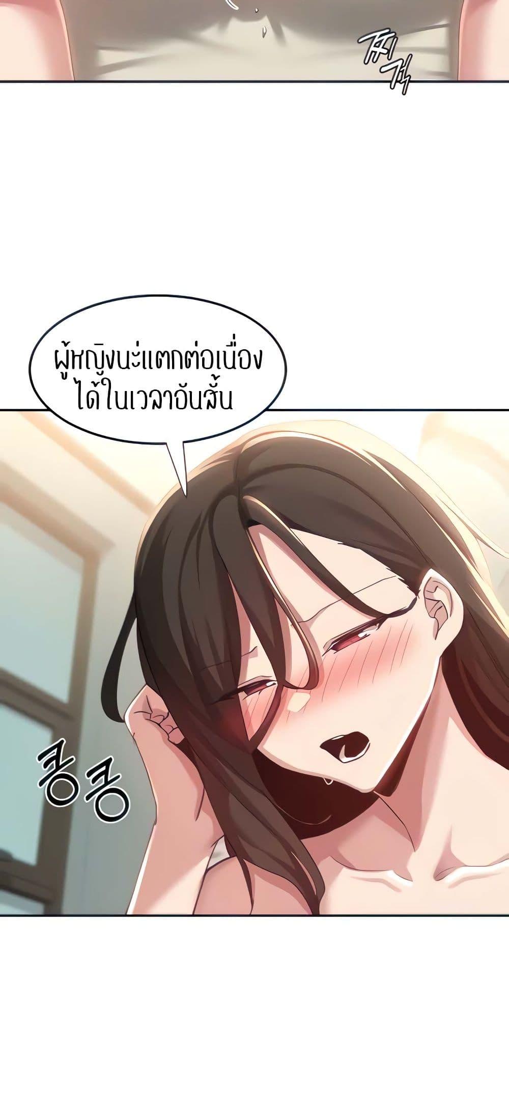 Doujin-Lc- อ่าน โดจิน มังฮวา เกาหลี ญี่ปุ่น จีน แปลไทย Sextudy Group ตอนที่ 1 2 3 4 5 6 7 8 9 10 11 12 13 14 ฟรี ไม่มีโฆษณา อ่าน โดจิน Manhwa เกาหลี ญี่ปุ่น จีน เรามีครบ คัดมาให้เน้นๆ โดจิน 18+ รับประกันความฟินโดย  Doujin Lc