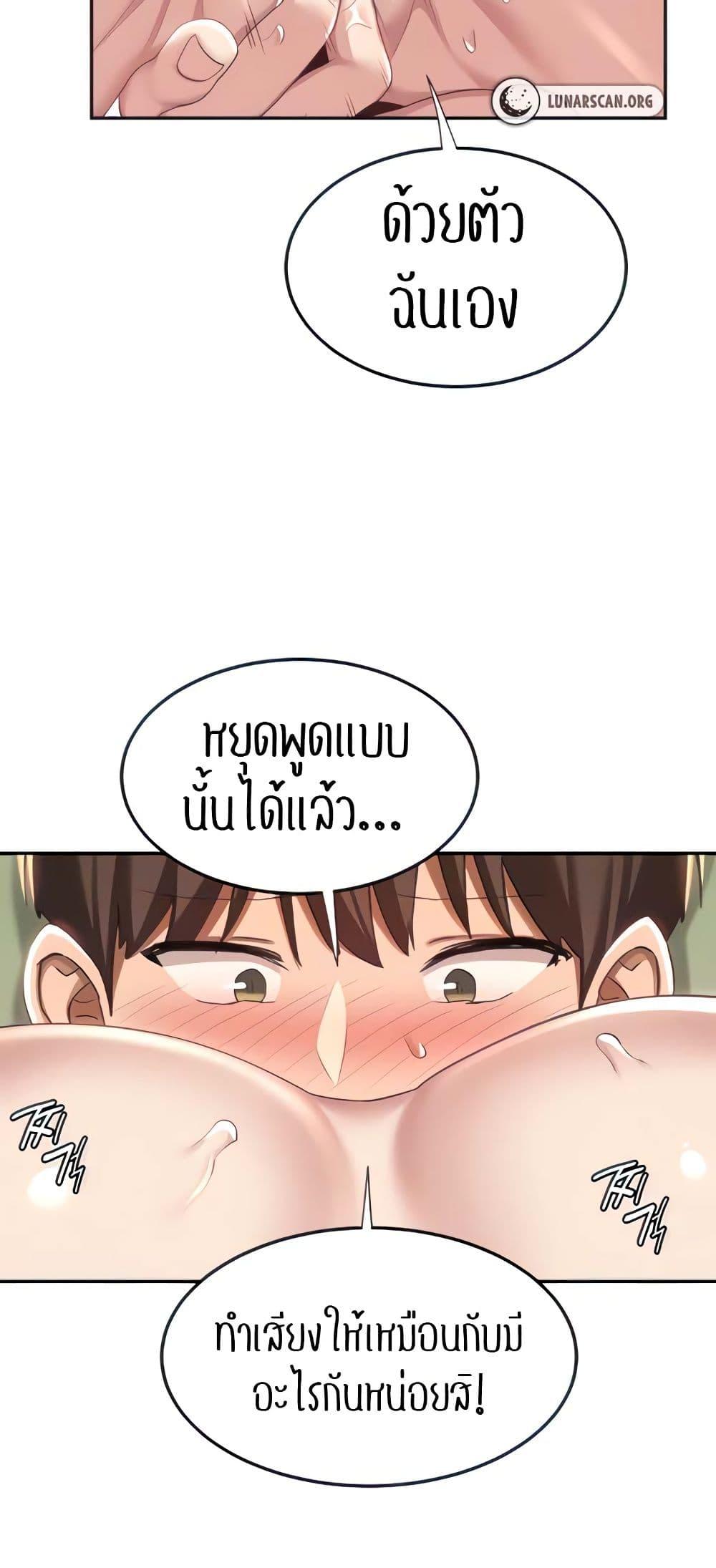 Doujin-Lc- อ่าน โดจิน มังฮวา เกาหลี ญี่ปุ่น จีน แปลไทย Sextudy Group ตอนที่ 1 2 3 4 5 6 7 8 9 10 11 12 13 14 ฟรี ไม่มีโฆษณา อ่าน โดจิน Manhwa เกาหลี ญี่ปุ่น จีน เรามีครบ คัดมาให้เน้นๆ โดจิน 18+ รับประกันความฟินโดย  Doujin Lc