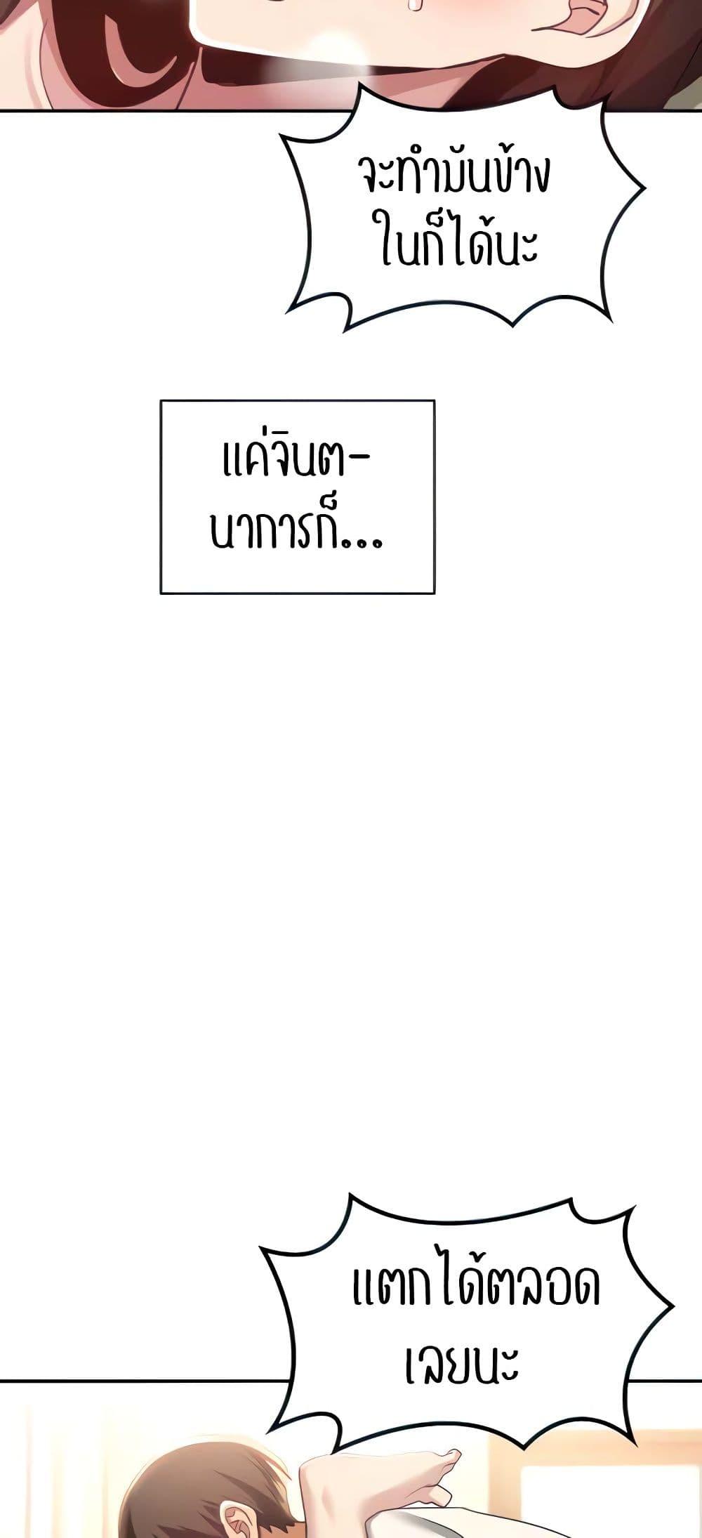 Doujin-Lc- อ่าน โดจิน มังฮวา เกาหลี ญี่ปุ่น จีน แปลไทย Sextudy Group ตอนที่ 1 2 3 4 5 6 7 8 9 10 11 12 13 14 ฟรี ไม่มีโฆษณา อ่าน โดจิน Manhwa เกาหลี ญี่ปุ่น จีน เรามีครบ คัดมาให้เน้นๆ โดจิน 18+ รับประกันความฟินโดย  Doujin Lc
