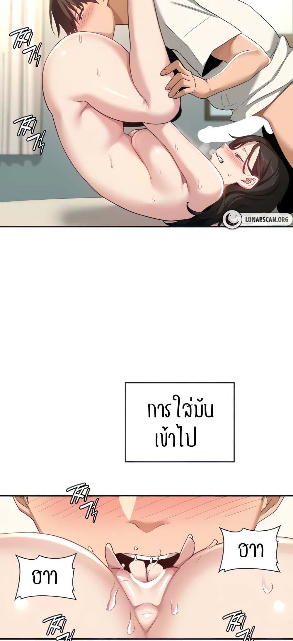 Doujin-Lc- อ่าน โดจิน มังฮวา เกาหลี ญี่ปุ่น จีน แปลไทย Sextudy Group ตอนที่ 1 2 3 4 5 6 7 8 9 10 11 12 13 14 ฟรี ไม่มีโฆษณา อ่าน โดจิน Manhwa เกาหลี ญี่ปุ่น จีน เรามีครบ คัดมาให้เน้นๆ โดจิน 18+ รับประกันความฟินโดย  Doujin Lc