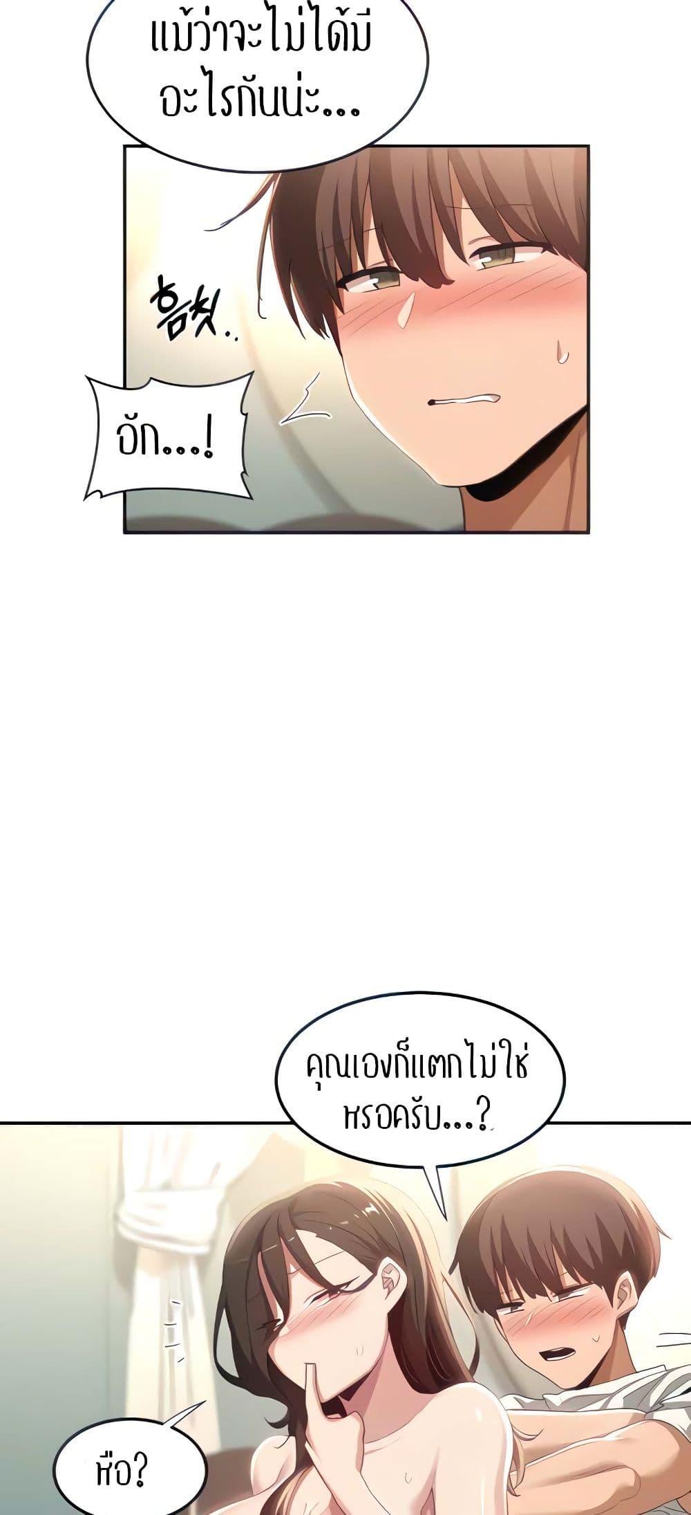 Doujin-Lc- อ่าน โดจิน มังฮวา เกาหลี ญี่ปุ่น จีน แปลไทย Sextudy Group ตอนที่ 1 2 3 4 5 6 7 8 9 10 11 12 13 14 ฟรี ไม่มีโฆษณา อ่าน โดจิน Manhwa เกาหลี ญี่ปุ่น จีน เรามีครบ คัดมาให้เน้นๆ โดจิน 18+ รับประกันความฟินโดย  Doujin Lc