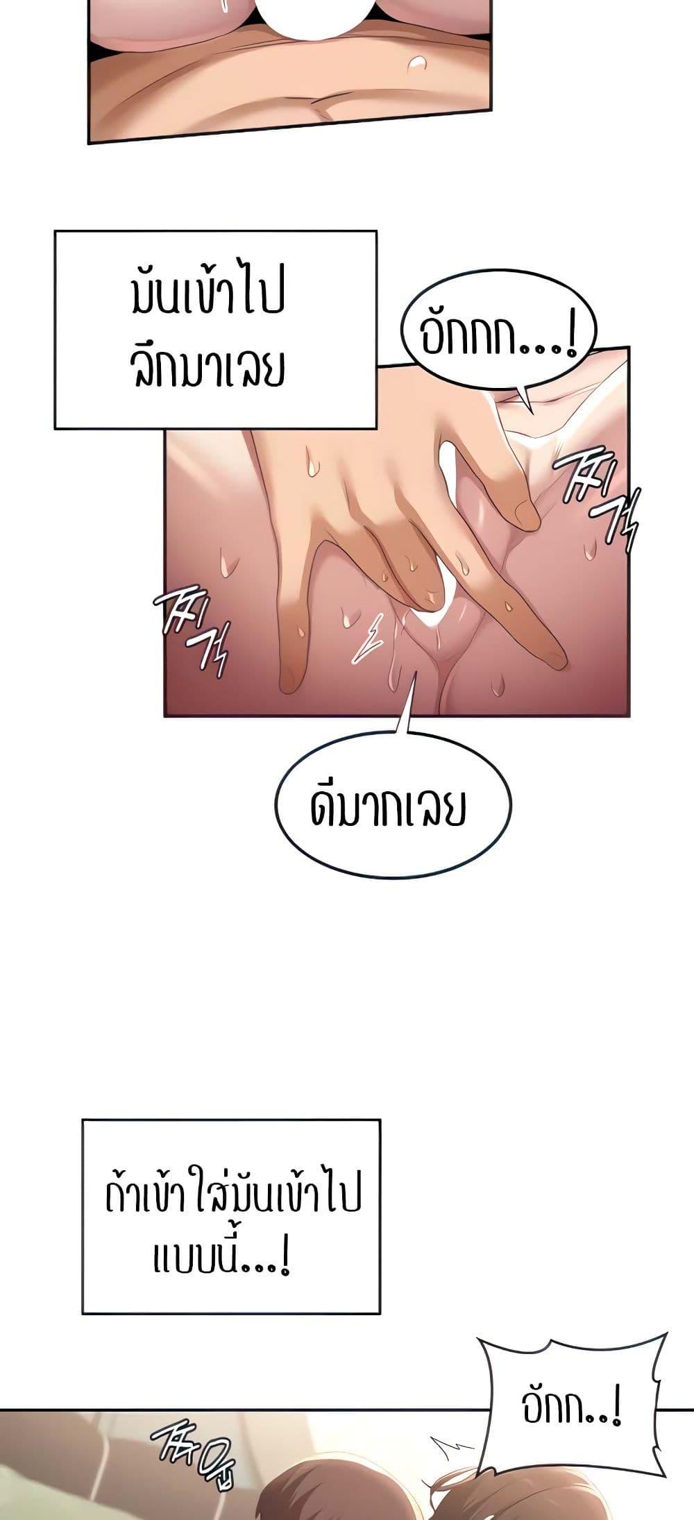 Doujin-Lc- อ่าน โดจิน มังฮวา เกาหลี ญี่ปุ่น จีน แปลไทย Sextudy Group ตอนที่ 1 2 3 4 5 6 7 8 9 10 11 12 13 14 ฟรี ไม่มีโฆษณา อ่าน โดจิน Manhwa เกาหลี ญี่ปุ่น จีน เรามีครบ คัดมาให้เน้นๆ โดจิน 18+ รับประกันความฟินโดย  Doujin Lc