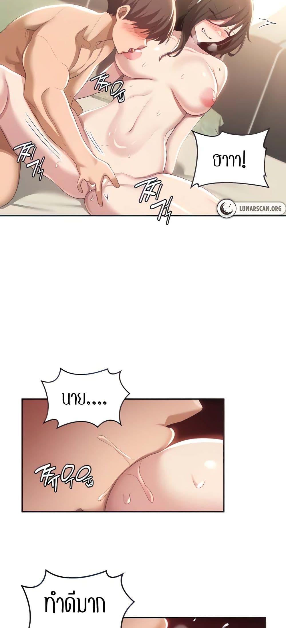 Doujin-Lc- อ่าน โดจิน มังฮวา เกาหลี ญี่ปุ่น จีน แปลไทย Sextudy Group ตอนที่ 1 2 3 4 5 6 7 8 9 10 11 12 13 14 ฟรี ไม่มีโฆษณา อ่าน โดจิน Manhwa เกาหลี ญี่ปุ่น จีน เรามีครบ คัดมาให้เน้นๆ โดจิน 18+ รับประกันความฟินโดย  Doujin Lc