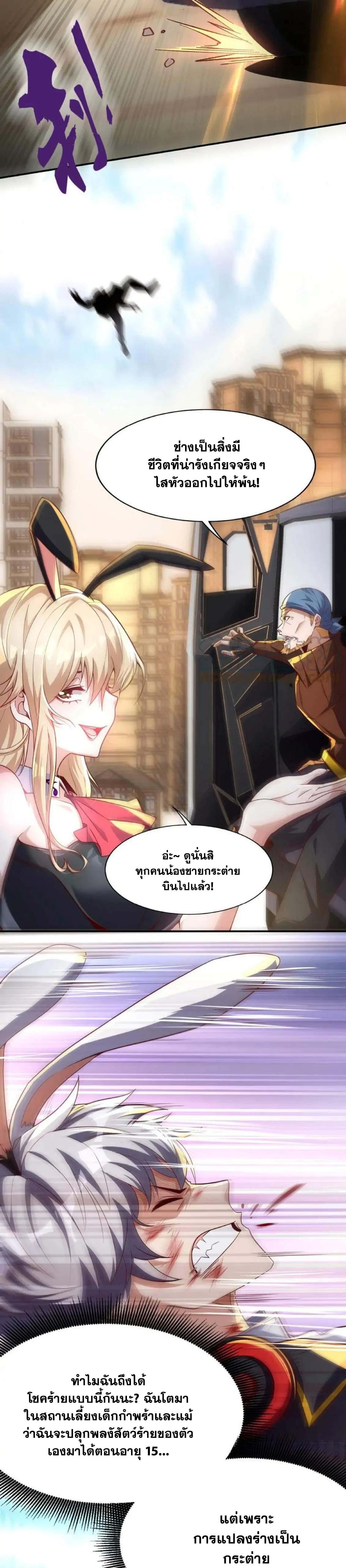 Manga-lc-com อ่านมังงะ อ่านการ์ตูน ออนไลน์ ฟรี Aura Recovery I Get a New Skill Everyday ตอนที่ 1 2 3 4 5 6 7 8 9 10 11 12 13 14 ฟรี ไม่มีโฆษณา Manga-lc - อ่าน มังงะ อ่าน การ์ตูน ออนไลน์ อ่านมังงะ ฟรี