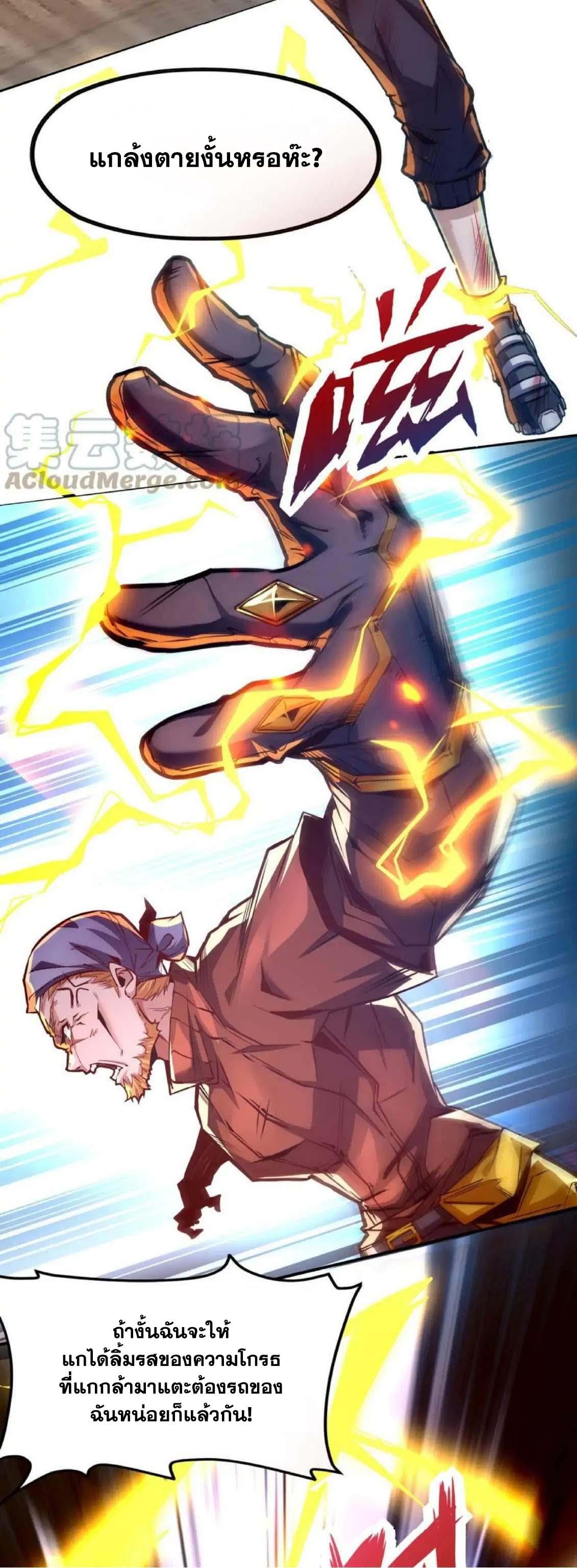 Manga-lc-com อ่านมังงะ อ่านการ์ตูน ออนไลน์ ฟรี Aura Recovery I Get a New Skill Everyday ตอนที่ 1 2 3 4 5 6 7 8 9 10 11 12 13 14 ฟรี ไม่มีโฆษณา Manga-lc - อ่าน มังงะ อ่าน การ์ตูน ออนไลน์ อ่านมังงะ ฟรี