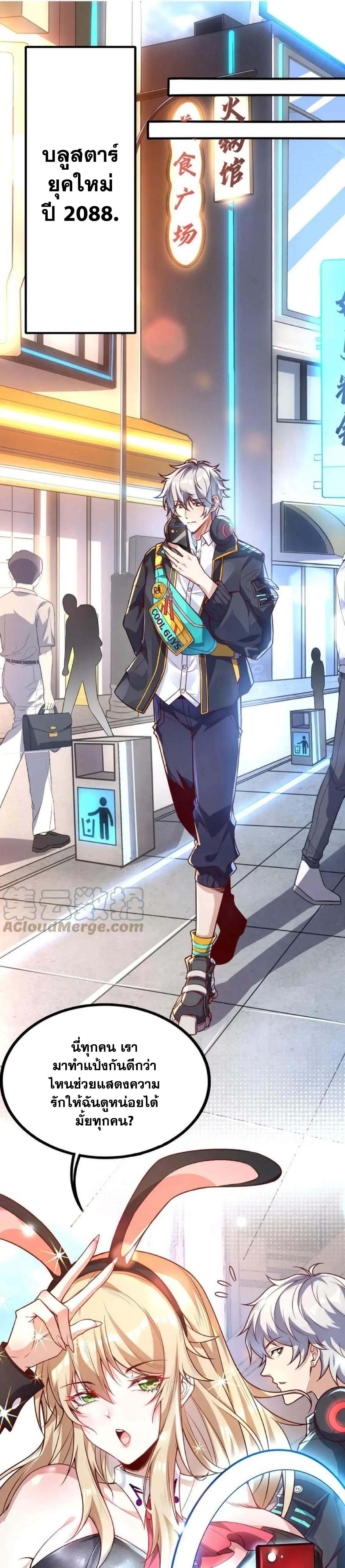 Manga-lc-com อ่านมังงะ อ่านการ์ตูน ออนไลน์ ฟรี Aura Recovery I Get a New Skill Everyday ตอนที่ 1 2 3 4 5 6 7 8 9 10 11 12 13 14 ฟรี ไม่มีโฆษณา Manga-lc - อ่าน มังงะ อ่าน การ์ตูน ออนไลน์ อ่านมังงะ ฟรี