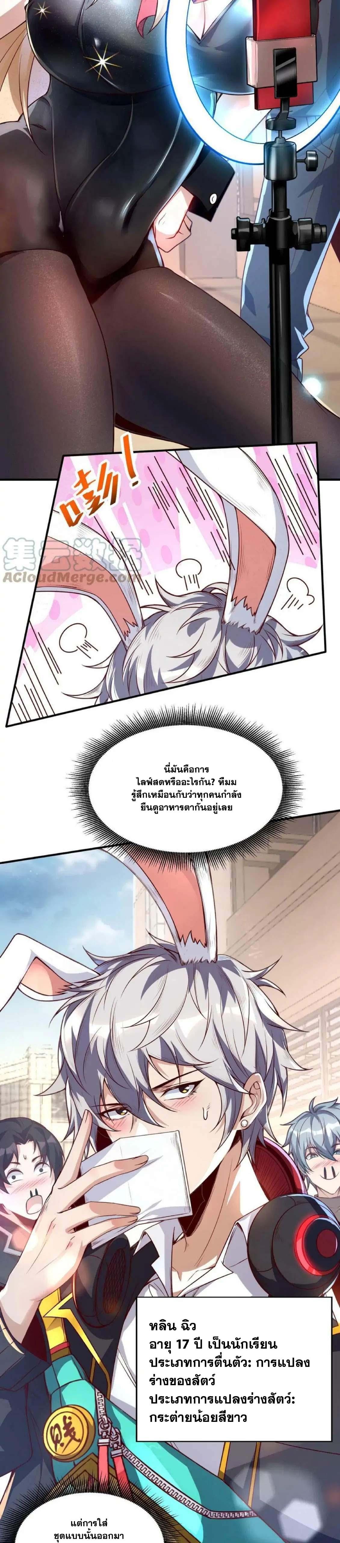 Manga-lc-com อ่านมังงะ อ่านการ์ตูน ออนไลน์ ฟรี Aura Recovery I Get a New Skill Everyday ตอนที่ 1 2 3 4 5 6 7 8 9 10 11 12 13 14 ฟรี ไม่มีโฆษณา Manga-lc - อ่าน มังงะ อ่าน การ์ตูน ออนไลน์ อ่านมังงะ ฟรี
