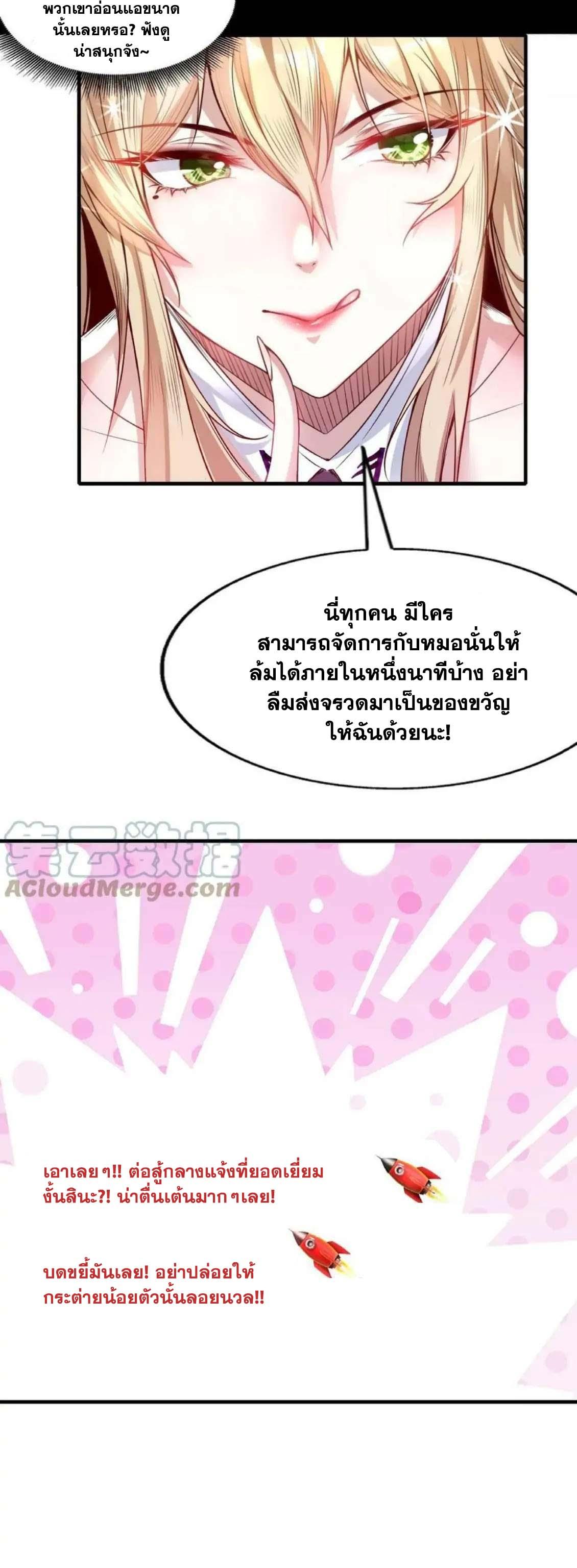 Manga-lc-com อ่านมังงะ อ่านการ์ตูน ออนไลน์ ฟรี Aura Recovery I Get a New Skill Everyday ตอนที่ 1 2 3 4 5 6 7 8 9 10 11 12 13 14 ฟรี ไม่มีโฆษณา Manga-lc - อ่าน มังงะ อ่าน การ์ตูน ออนไลน์ อ่านมังงะ ฟรี