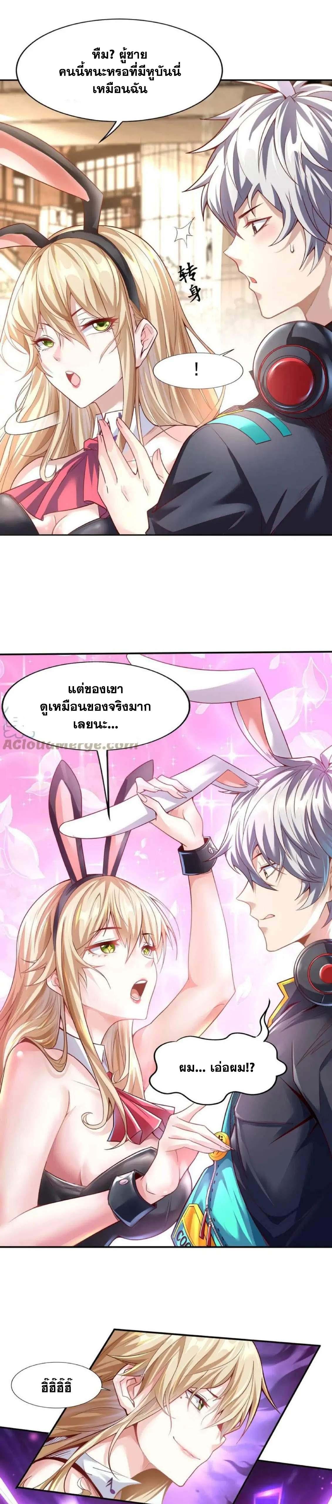 Manga-lc-com อ่านมังงะ อ่านการ์ตูน ออนไลน์ ฟรี Aura Recovery I Get a New Skill Everyday ตอนที่ 1 2 3 4 5 6 7 8 9 10 11 12 13 14 ฟรี ไม่มีโฆษณา Manga-lc - อ่าน มังงะ อ่าน การ์ตูน ออนไลน์ อ่านมังงะ ฟรี