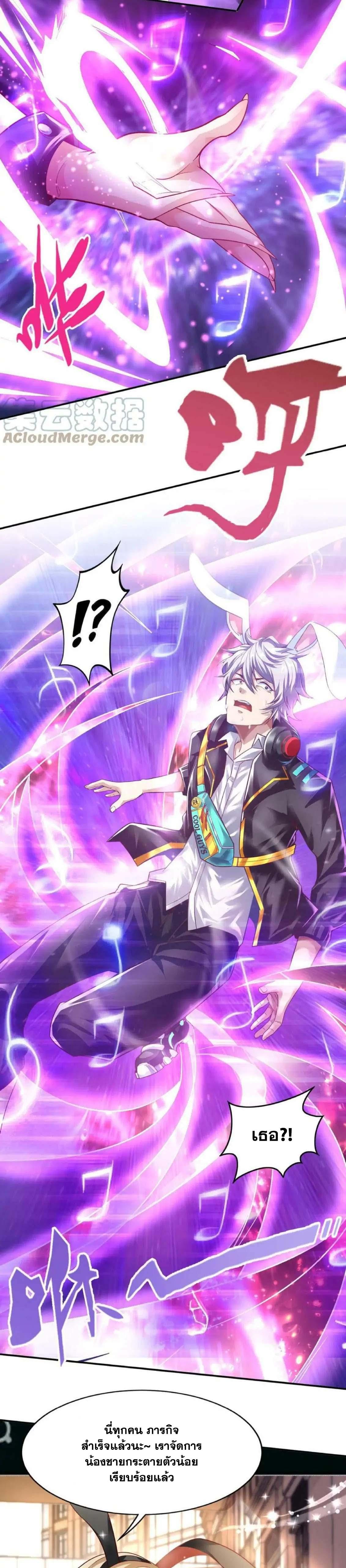 Manga-lc-com อ่านมังงะ อ่านการ์ตูน ออนไลน์ ฟรี Aura Recovery I Get a New Skill Everyday ตอนที่ 1 2 3 4 5 6 7 8 9 10 11 12 13 14 ฟรี ไม่มีโฆษณา Manga-lc - อ่าน มังงะ อ่าน การ์ตูน ออนไลน์ อ่านมังงะ ฟรี