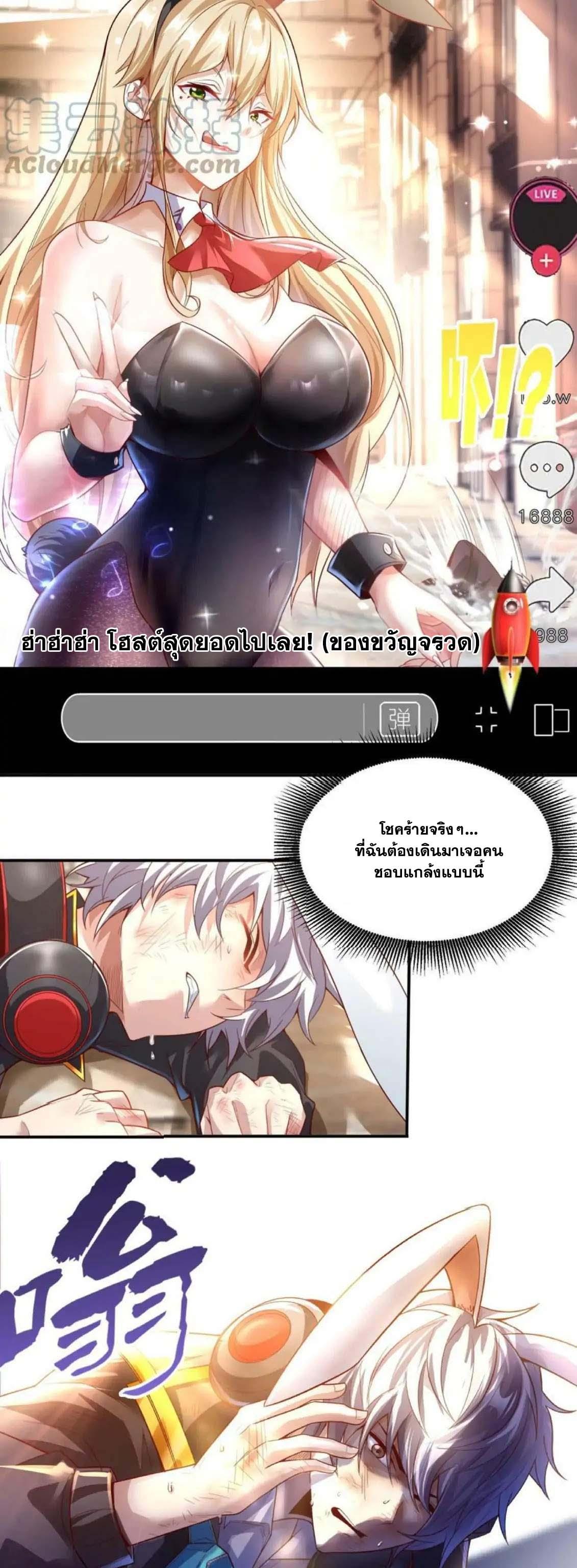 Manga-lc-com อ่านมังงะ อ่านการ์ตูน ออนไลน์ ฟรี Aura Recovery I Get a New Skill Everyday ตอนที่ 1 2 3 4 5 6 7 8 9 10 11 12 13 14 ฟรี ไม่มีโฆษณา Manga-lc - อ่าน มังงะ อ่าน การ์ตูน ออนไลน์ อ่านมังงะ ฟรี