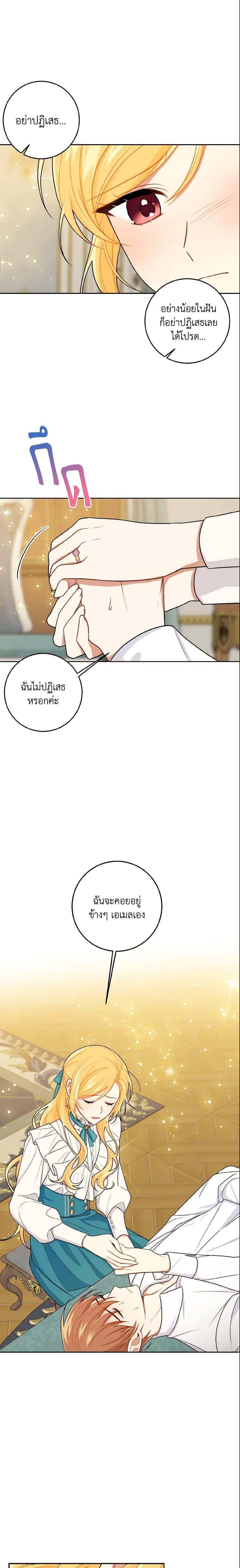 Manga-lc-com อ่านมังงะ อ่านการ์ตูน ออนไลน์ ฟรี I Belong to House Castielo ตอนที่ 1 2 3 4 5 6 7 8 9 10 11 12 13 14 ฟรี ไม่มีโฆษณา Manga-lc - อ่าน มังงะ อ่าน การ์ตูน ออนไลน์ อ่านมังงะ ฟรี