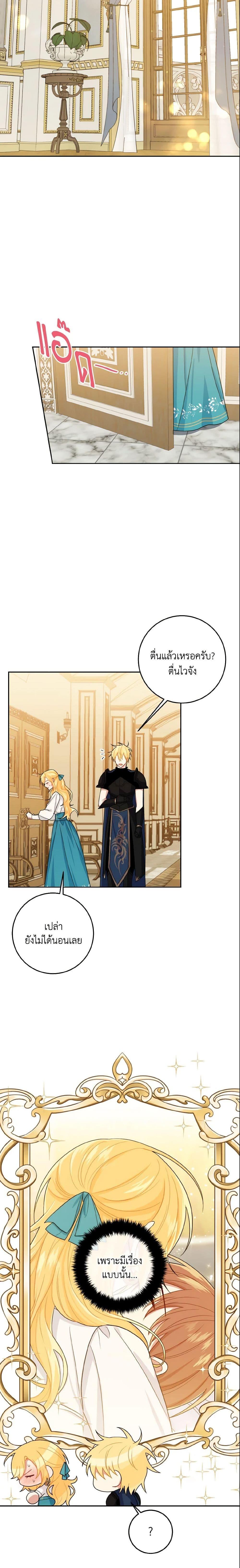 Manga-lc-com อ่านมังงะ อ่านการ์ตูน ออนไลน์ ฟรี I Belong to House Castielo ตอนที่ 1 2 3 4 5 6 7 8 9 10 11 12 13 14 ฟรี ไม่มีโฆษณา Manga-lc - อ่าน มังงะ อ่าน การ์ตูน ออนไลน์ อ่านมังงะ ฟรี